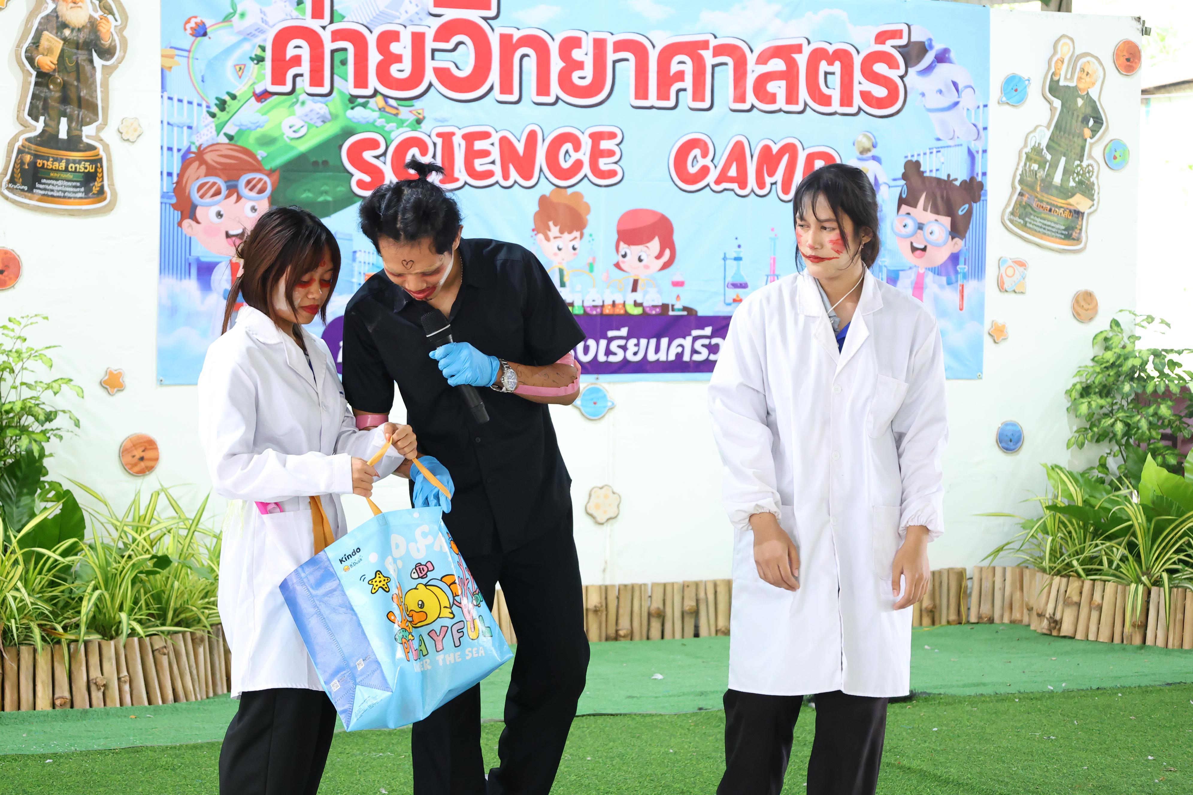 240. วันที่ 27-28 สิงหาคม 2569 โปรแกรมวิชาวิทยาศาสตร์ทั่วไปได้จัดค่ายสเต็มศึกษา ณ โรงเรียนศรีวรลักษณ์ อ.ขาณุวรลักษบุรี จ.กำแพงเพชร