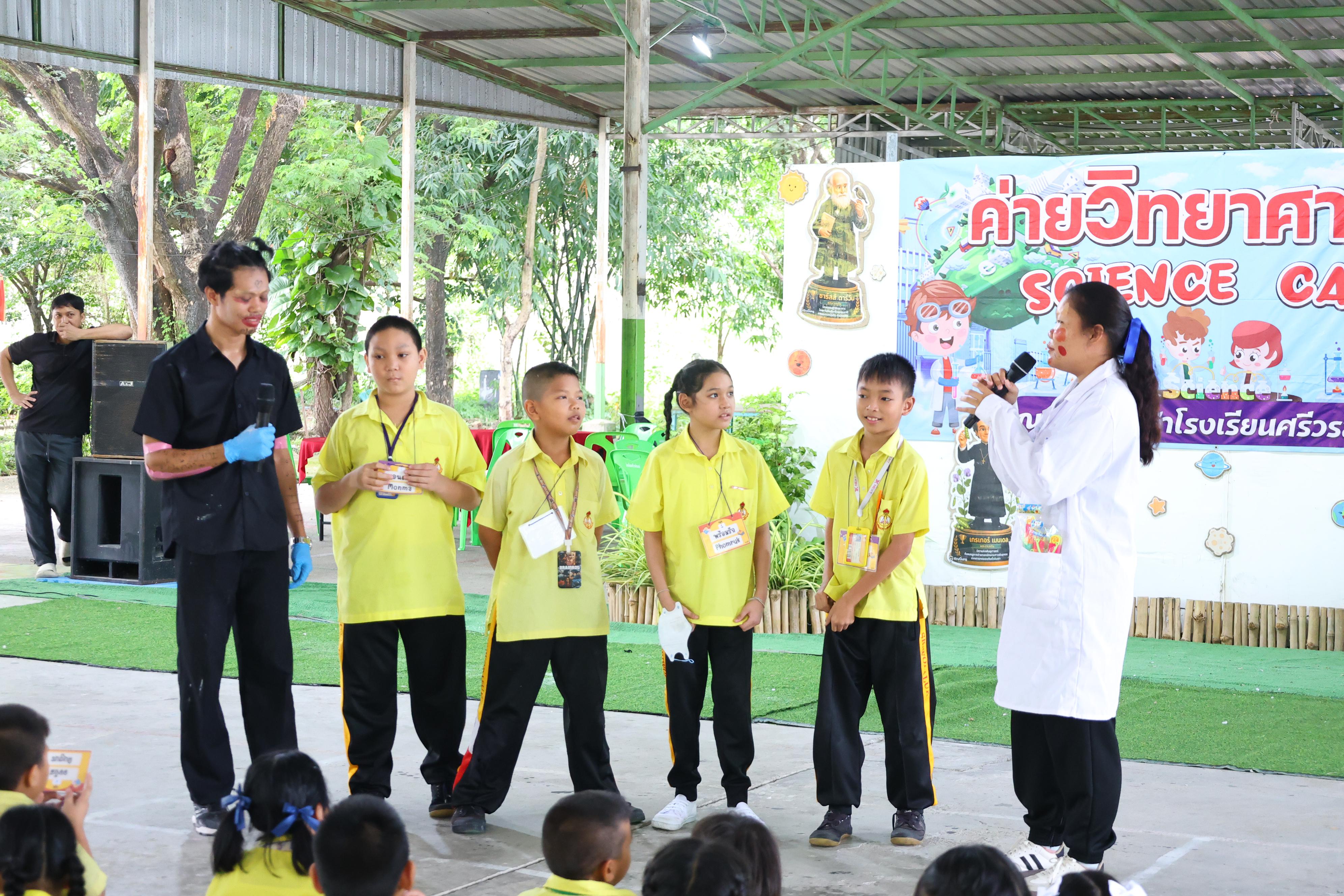 263. วันที่ 27-28 สิงหาคม 2569 โปรแกรมวิชาวิทยาศาสตร์ทั่วไปได้จัดค่ายสเต็มศึกษา ณ โรงเรียนศรีวรลักษณ์ อ.ขาณุวรลักษบุรี จ.กำแพงเพชร