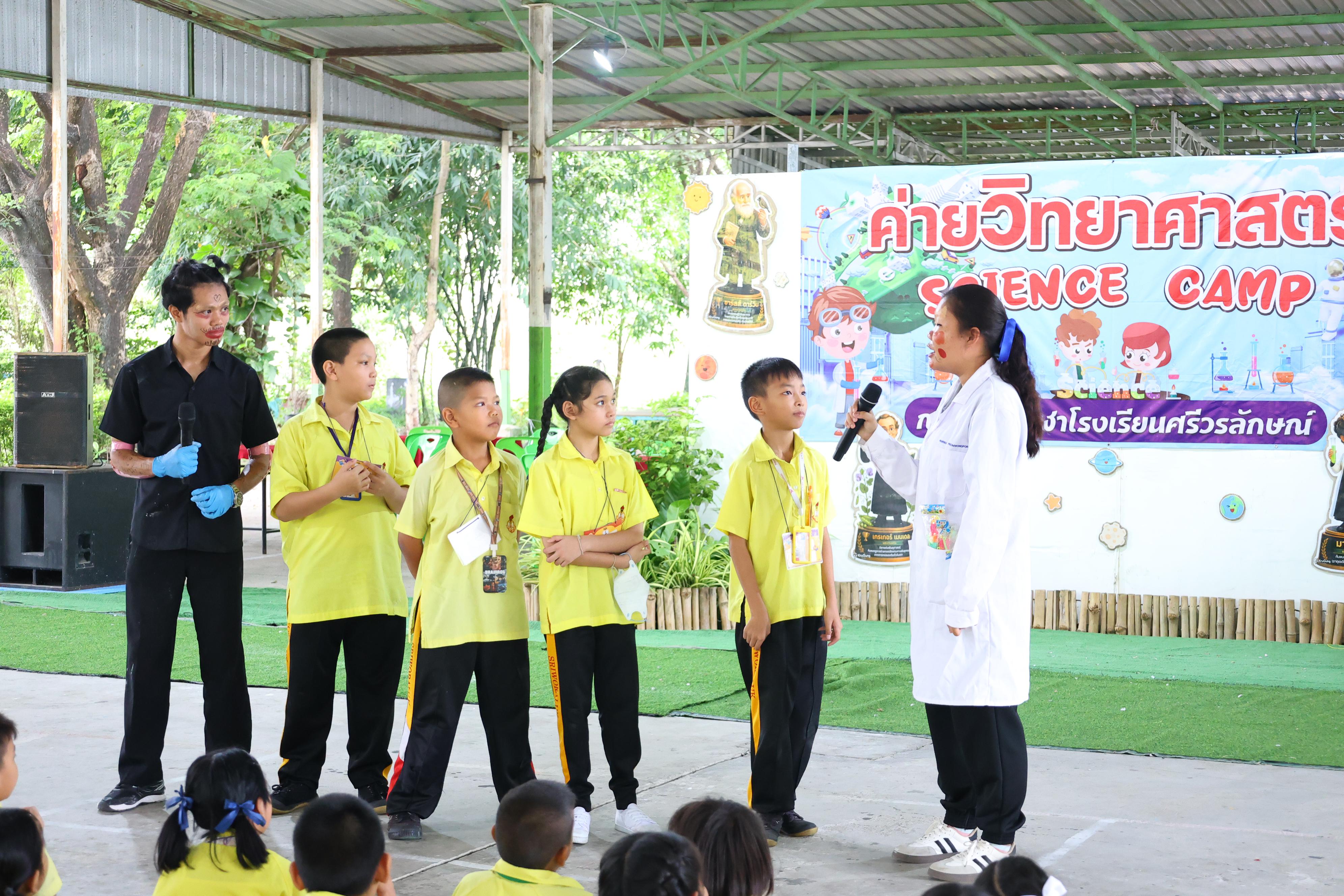 265. วันที่ 27-28 สิงหาคม 2569 โปรแกรมวิชาวิทยาศาสตร์ทั่วไปได้จัดค่ายสเต็มศึกษา ณ โรงเรียนศรีวรลักษณ์ อ.ขาณุวรลักษบุรี จ.กำแพงเพชร