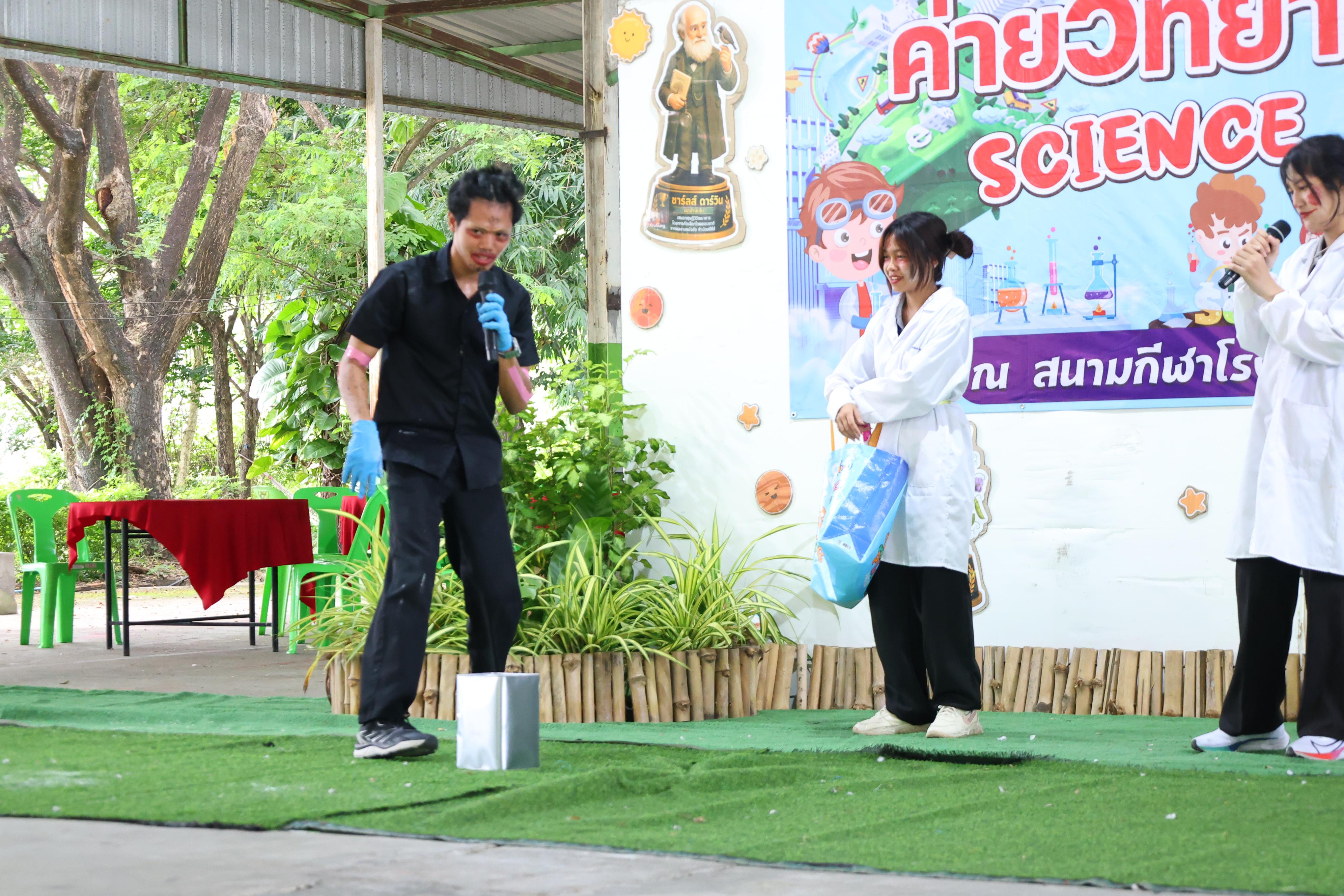 267. วันที่ 27-28 สิงหาคม 2569 โปรแกรมวิชาวิทยาศาสตร์ทั่วไปได้จัดค่ายสเต็มศึกษา ณ โรงเรียนศรีวรลักษณ์ อ.ขาณุวรลักษบุรี จ.กำแพงเพชร