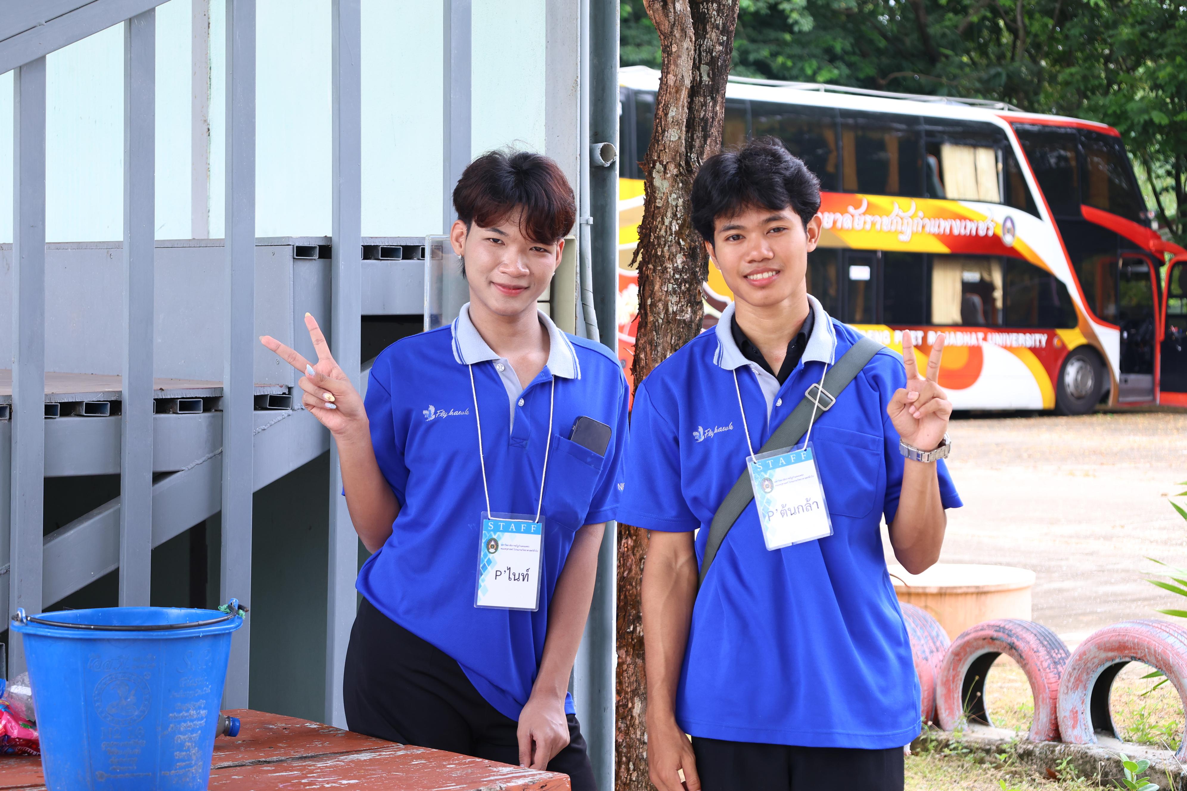 312. วันที่ 27-28 สิงหาคม 2569 โปรแกรมวิชาวิทยาศาสตร์ทั่วไปได้จัดค่ายสเต็มศึกษา ณ โรงเรียนศรีวรลักษณ์ อ.ขาณุวรลักษบุรี จ.กำแพงเพชร