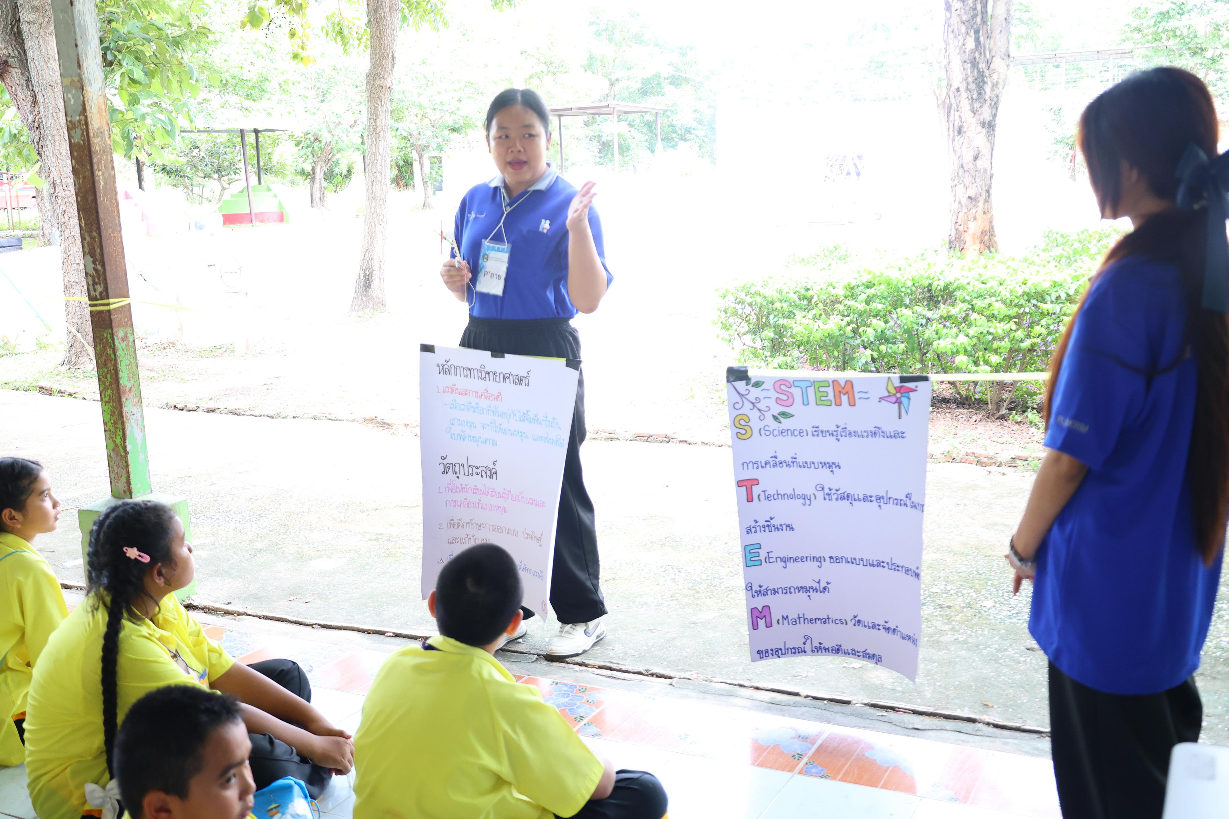 336. วันที่ 27-28 สิงหาคม 2569 โปรแกรมวิชาวิทยาศาสตร์ทั่วไปได้จัดค่ายสเต็มศึกษา ณ โรงเรียนศรีวรลักษณ์ อ.ขาณุวรลักษบุรี จ.กำแพงเพชร