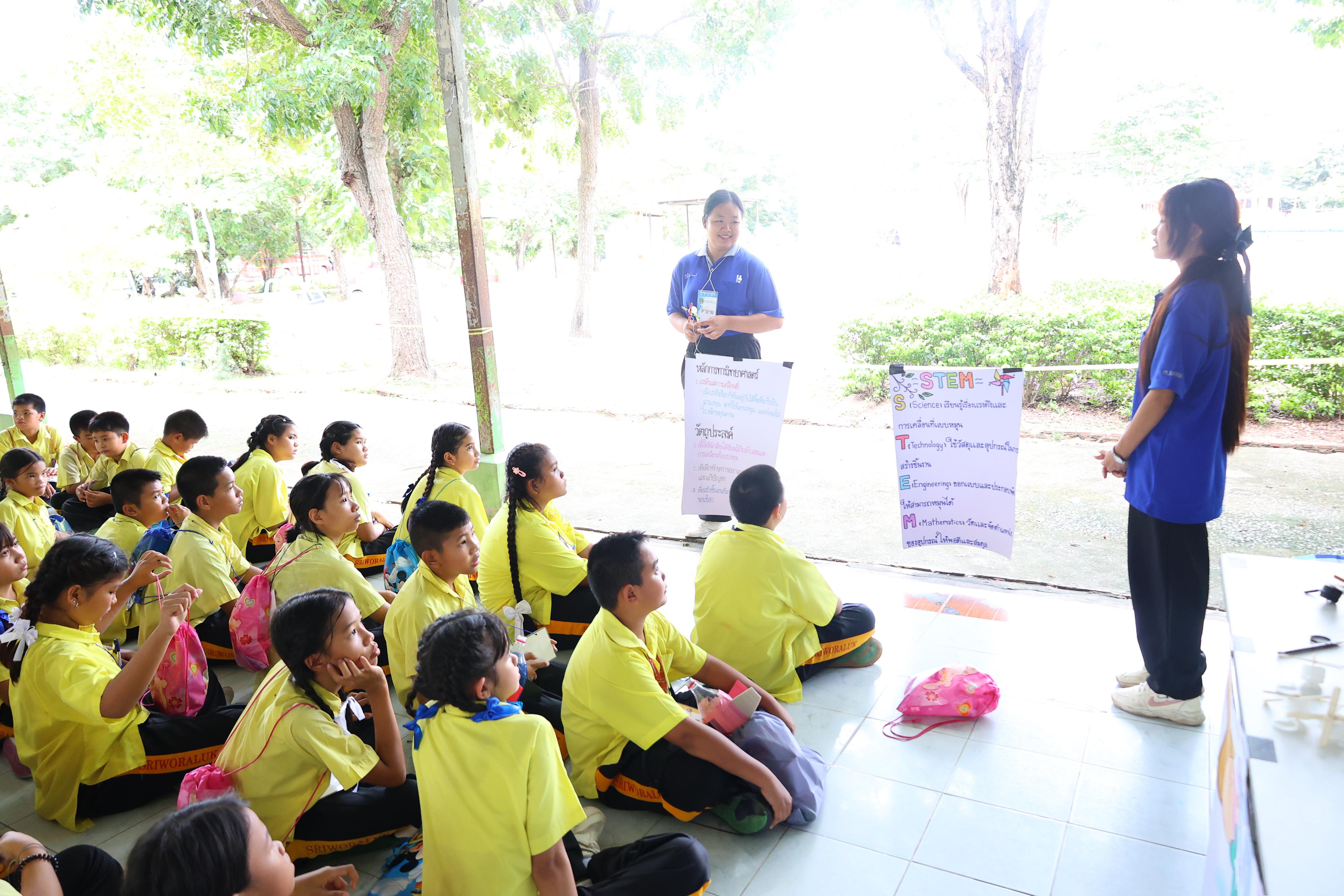 337. วันที่ 27-28 สิงหาคม 2569 โปรแกรมวิชาวิทยาศาสตร์ทั่วไปได้จัดค่ายสเต็มศึกษา ณ โรงเรียนศรีวรลักษณ์ อ.ขาณุวรลักษบุรี จ.กำแพงเพชร