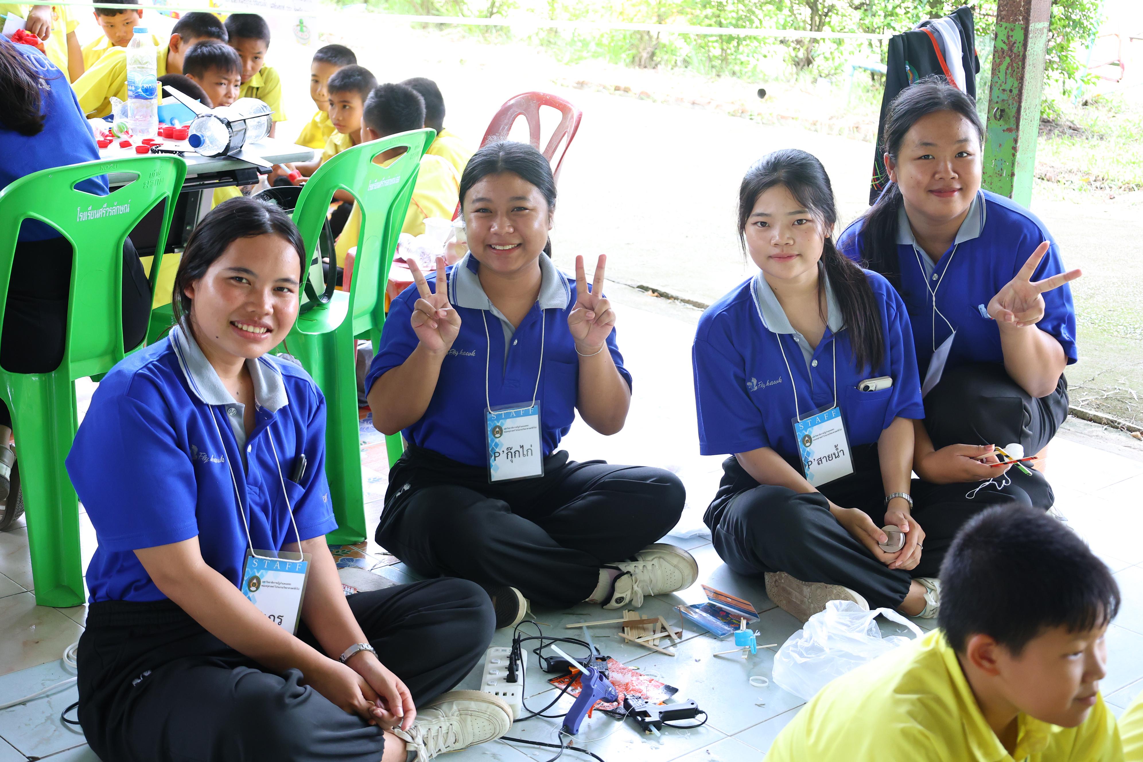 340. วันที่ 27-28 สิงหาคม 2569 โปรแกรมวิชาวิทยาศาสตร์ทั่วไปได้จัดค่ายสเต็มศึกษา ณ โรงเรียนศรีวรลักษณ์ อ.ขาณุวรลักษบุรี จ.กำแพงเพชร