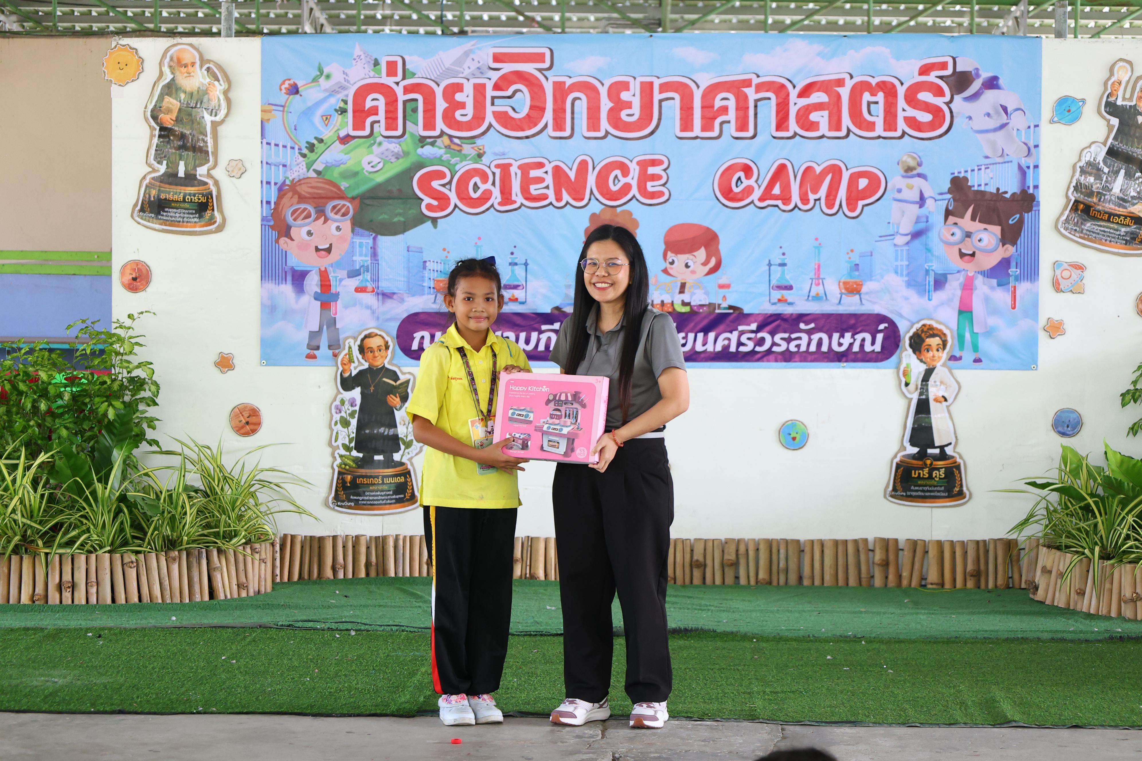 363. วันที่ 27-28 สิงหาคม 2569 โปรแกรมวิชาวิทยาศาสตร์ทั่วไปได้จัดค่ายสเต็มศึกษา ณ โรงเรียนศรีวรลักษณ์ อ.ขาณุวรลักษบุรี จ.กำแพงเพชร