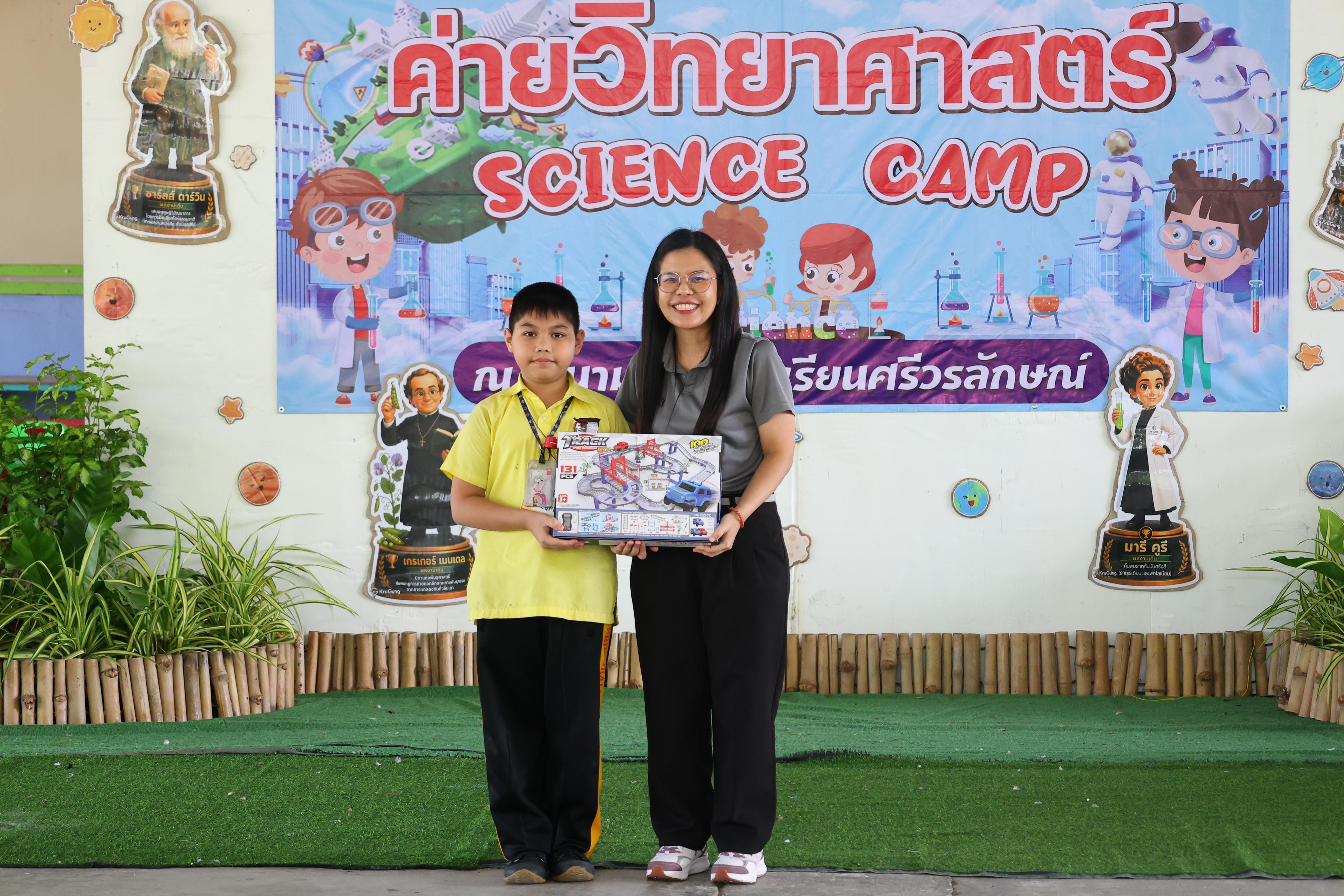 364. วันที่ 27-28 สิงหาคม 2569 โปรแกรมวิชาวิทยาศาสตร์ทั่วไปได้จัดค่ายสเต็มศึกษา ณ โรงเรียนศรีวรลักษณ์ อ.ขาณุวรลักษบุรี จ.กำแพงเพชร