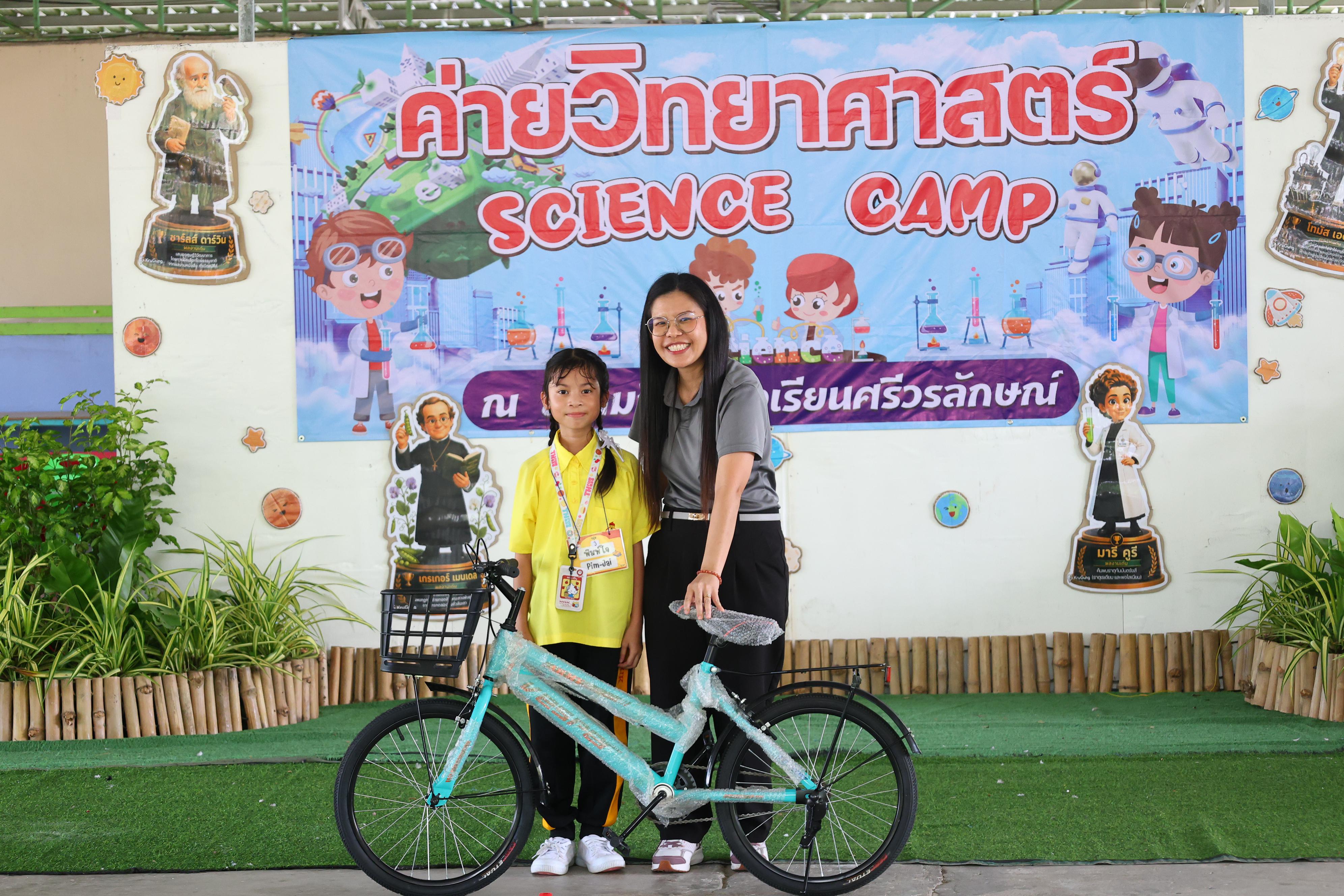 365. วันที่ 27-28 สิงหาคม 2569 โปรแกรมวิชาวิทยาศาสตร์ทั่วไปได้จัดค่ายสเต็มศึกษา ณ โรงเรียนศรีวรลักษณ์ อ.ขาณุวรลักษบุรี จ.กำแพงเพชร
