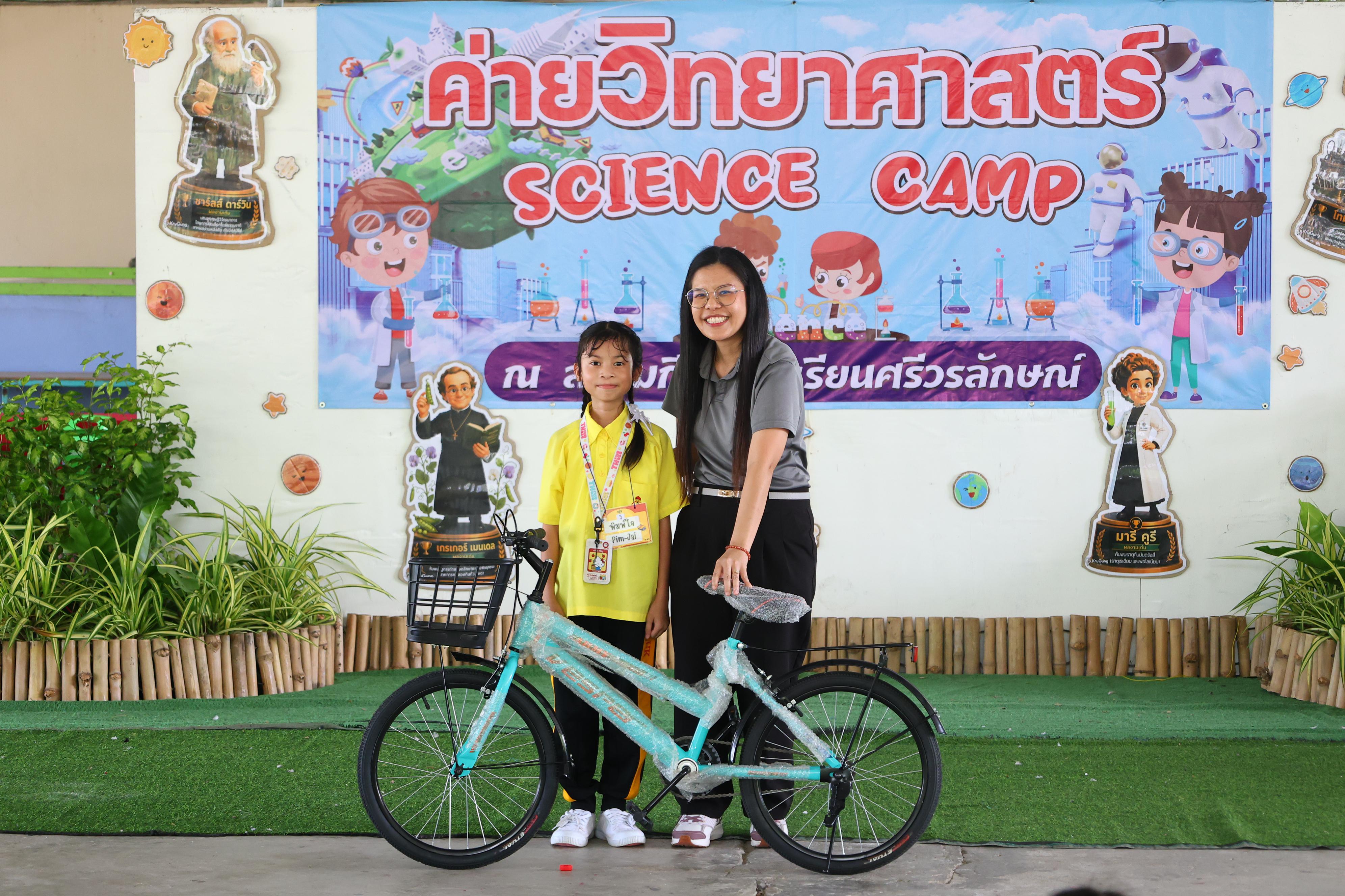 366. วันที่ 27-28 สิงหาคม 2569 โปรแกรมวิชาวิทยาศาสตร์ทั่วไปได้จัดค่ายสเต็มศึกษา ณ โรงเรียนศรีวรลักษณ์ อ.ขาณุวรลักษบุรี จ.กำแพงเพชร