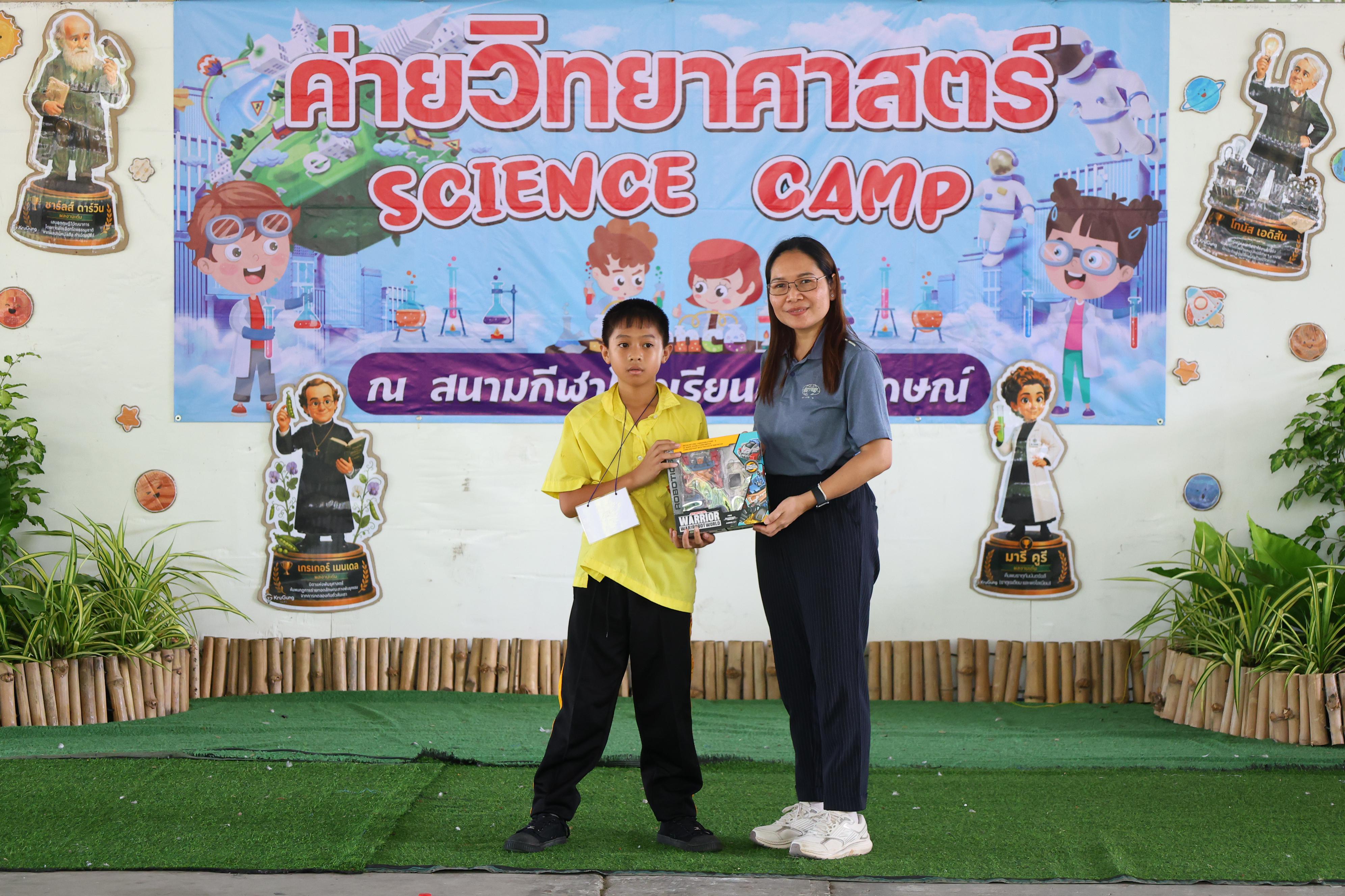 367. วันที่ 27-28 สิงหาคม 2569 โปรแกรมวิชาวิทยาศาสตร์ทั่วไปได้จัดค่ายสเต็มศึกษา ณ โรงเรียนศรีวรลักษณ์ อ.ขาณุวรลักษบุรี จ.กำแพงเพชร