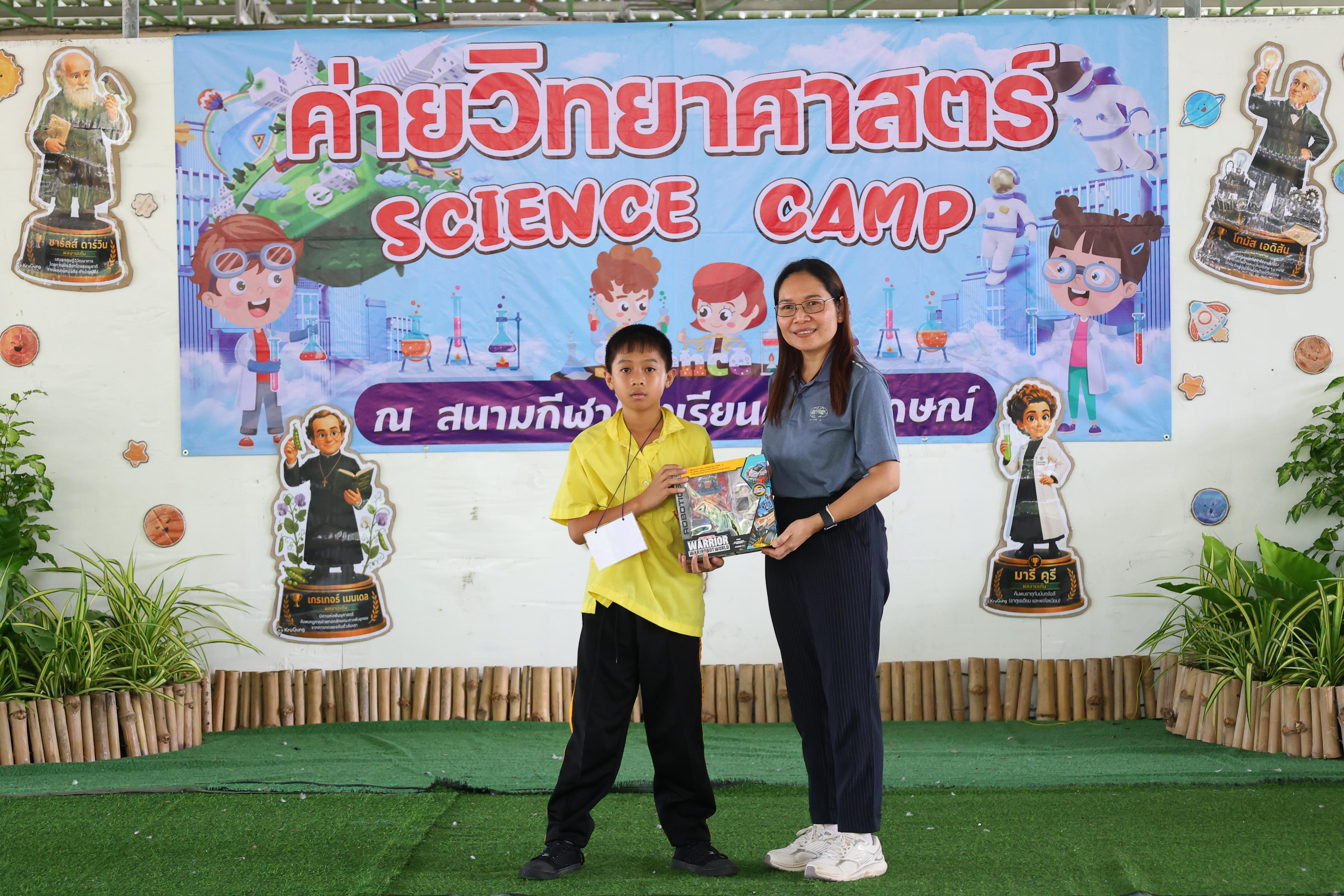 368. วันที่ 27-28 สิงหาคม 2569 โปรแกรมวิชาวิทยาศาสตร์ทั่วไปได้จัดค่ายสเต็มศึกษา ณ โรงเรียนศรีวรลักษณ์ อ.ขาณุวรลักษบุรี จ.กำแพงเพชร