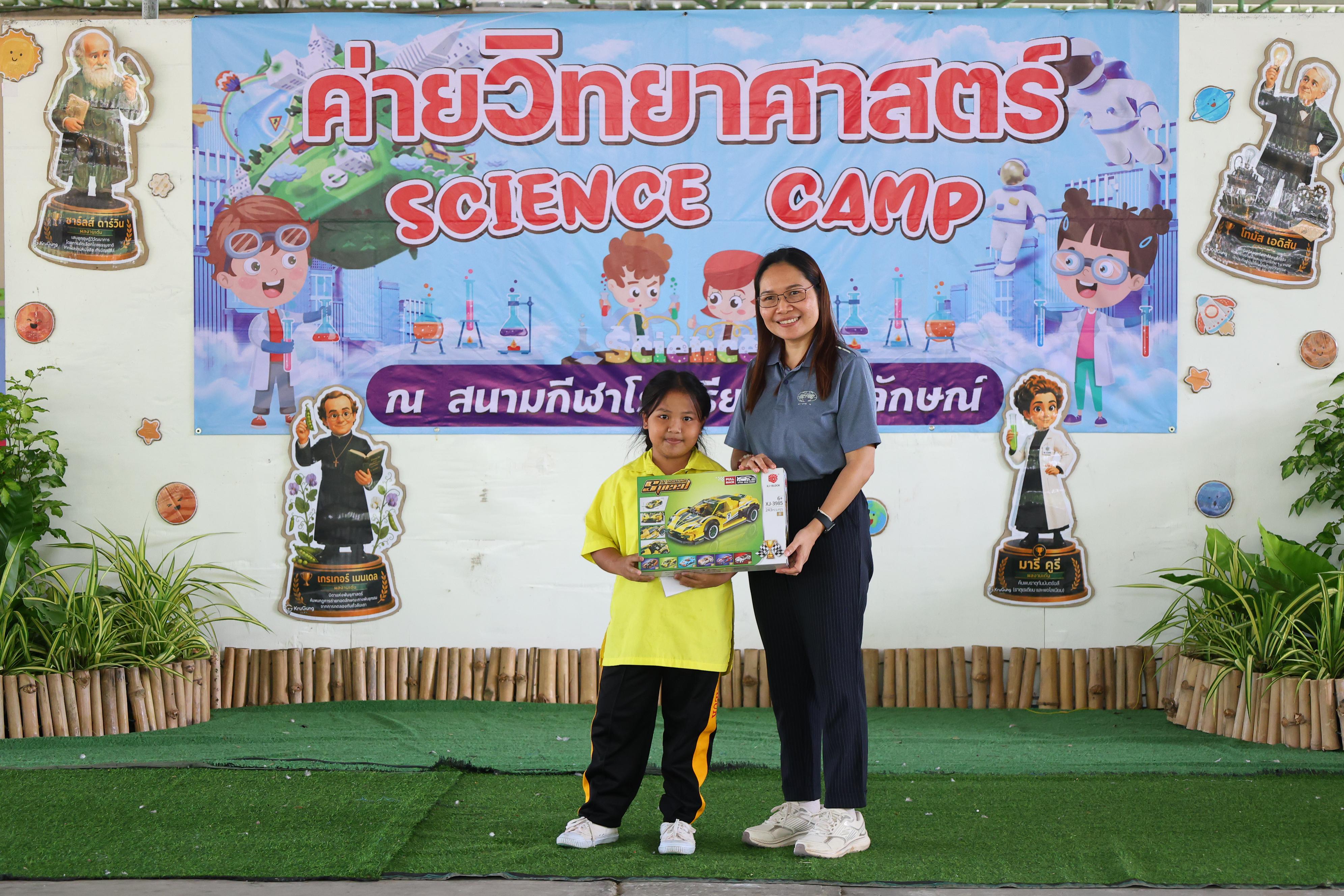 369. วันที่ 27-28 สิงหาคม 2569 โปรแกรมวิชาวิทยาศาสตร์ทั่วไปได้จัดค่ายสเต็มศึกษา ณ โรงเรียนศรีวรลักษณ์ อ.ขาณุวรลักษบุรี จ.กำแพงเพชร