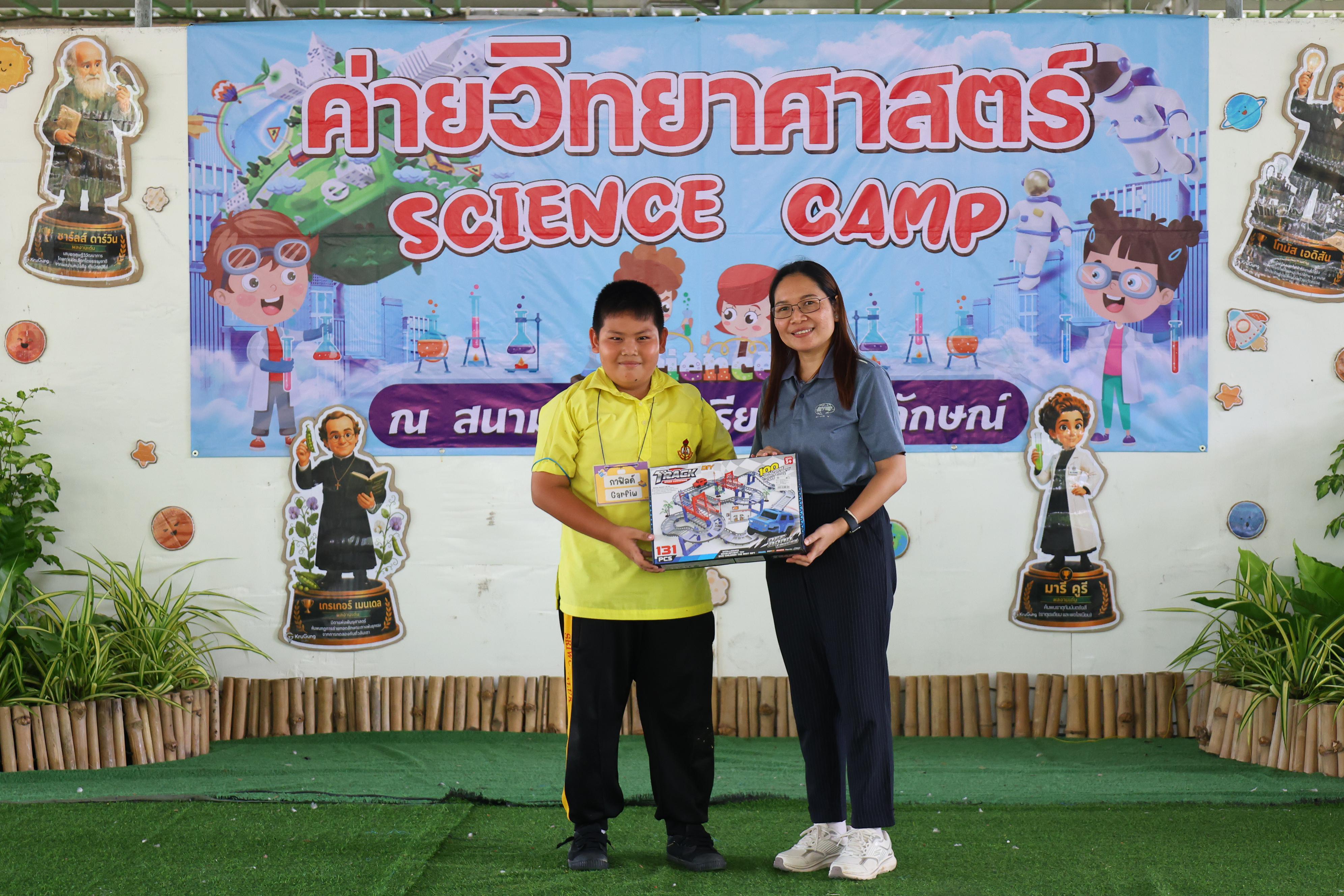 372. วันที่ 27-28 สิงหาคม 2569 โปรแกรมวิชาวิทยาศาสตร์ทั่วไปได้จัดค่ายสเต็มศึกษา ณ โรงเรียนศรีวรลักษณ์ อ.ขาณุวรลักษบุรี จ.กำแพงเพชร