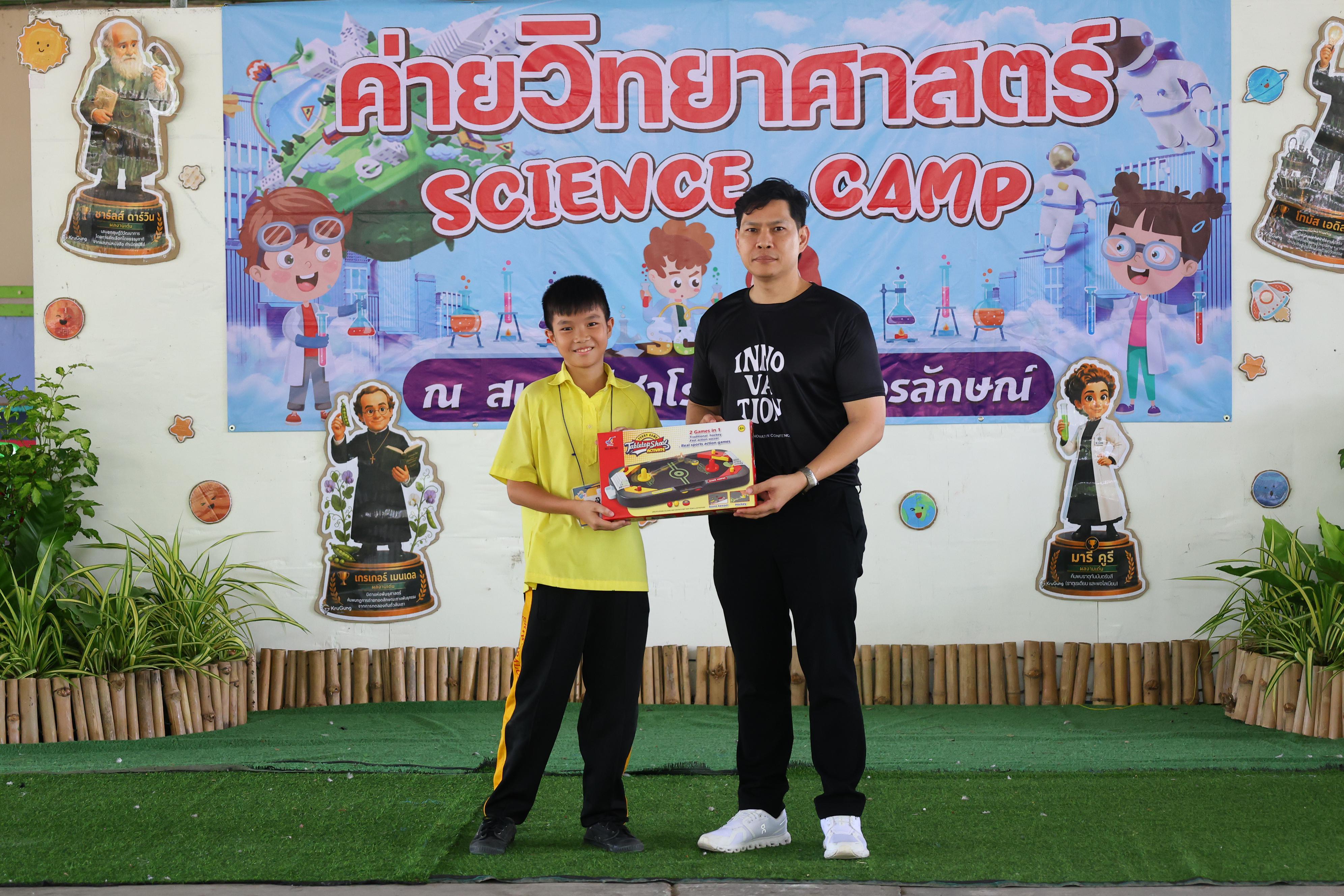 375. วันที่ 27-28 สิงหาคม 2569 โปรแกรมวิชาวิทยาศาสตร์ทั่วไปได้จัดค่ายสเต็มศึกษา ณ โรงเรียนศรีวรลักษณ์ อ.ขาณุวรลักษบุรี จ.กำแพงเพชร