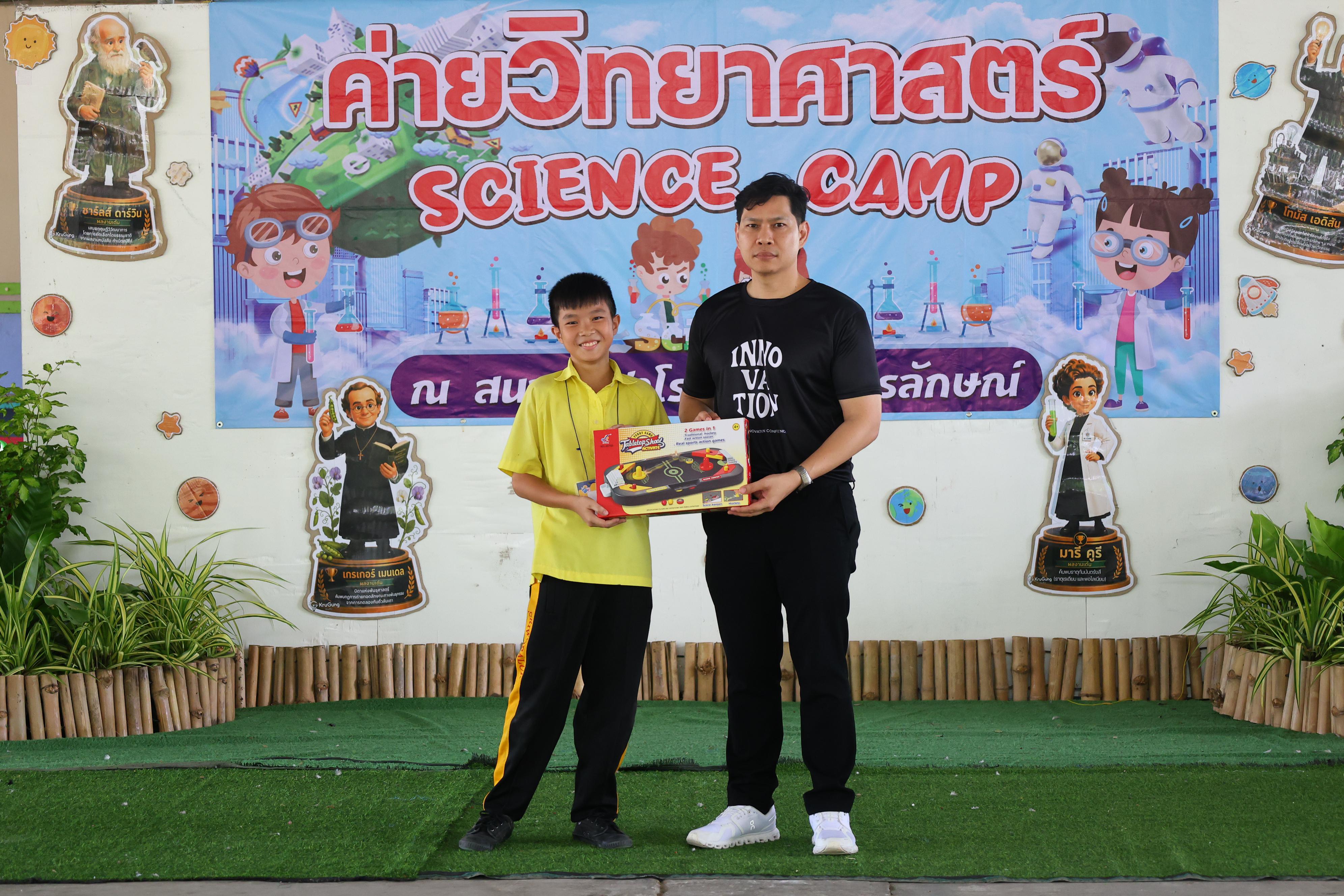 376. วันที่ 27-28 สิงหาคม 2569 โปรแกรมวิชาวิทยาศาสตร์ทั่วไปได้จัดค่ายสเต็มศึกษา ณ โรงเรียนศรีวรลักษณ์ อ.ขาณุวรลักษบุรี จ.กำแพงเพชร