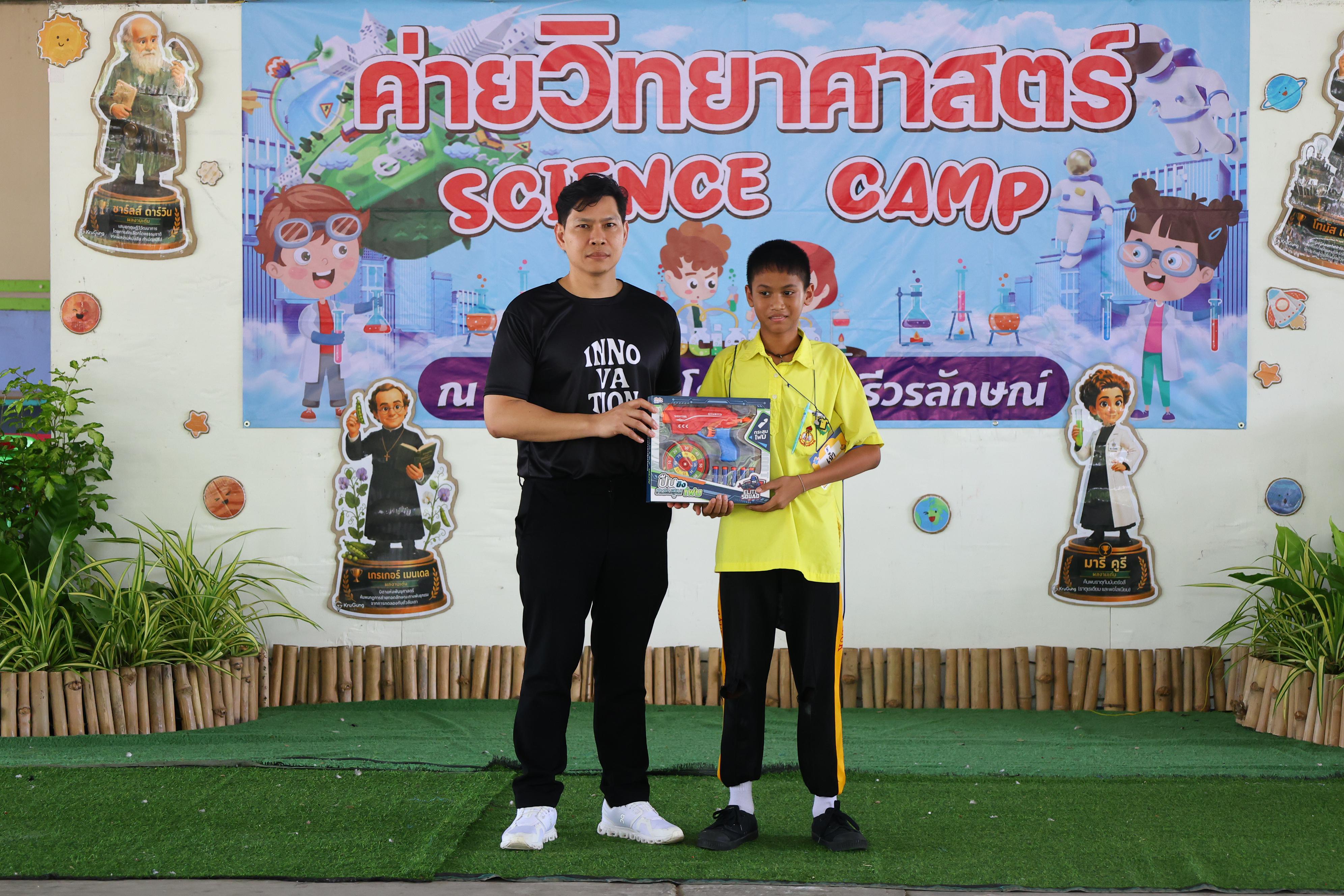 377. วันที่ 27-28 สิงหาคม 2569 โปรแกรมวิชาวิทยาศาสตร์ทั่วไปได้จัดค่ายสเต็มศึกษา ณ โรงเรียนศรีวรลักษณ์ อ.ขาณุวรลักษบุรี จ.กำแพงเพชร