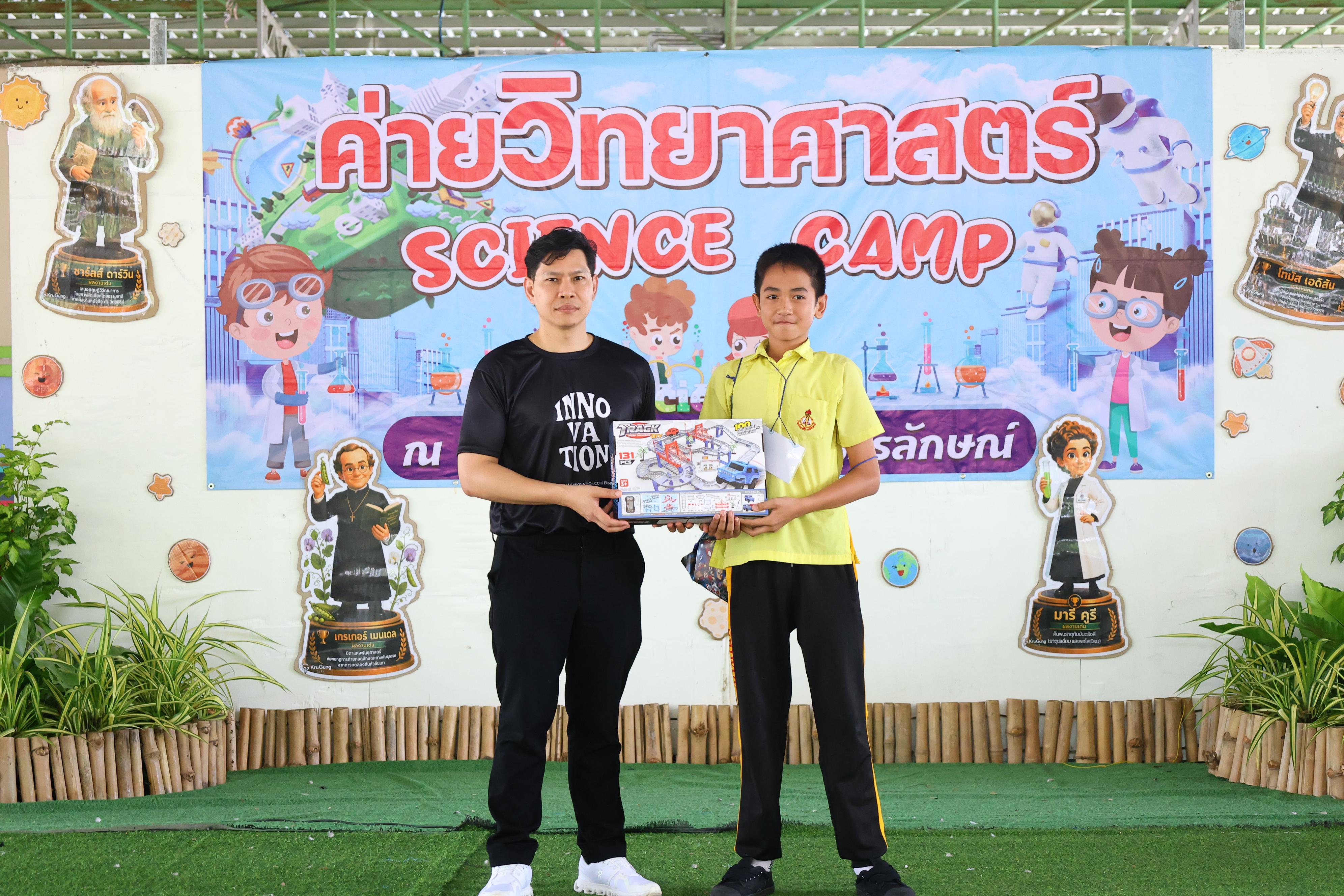 379. วันที่ 27-28 สิงหาคม 2569 โปรแกรมวิชาวิทยาศาสตร์ทั่วไปได้จัดค่ายสเต็มศึกษา ณ โรงเรียนศรีวรลักษณ์ อ.ขาณุวรลักษบุรี จ.กำแพงเพชร