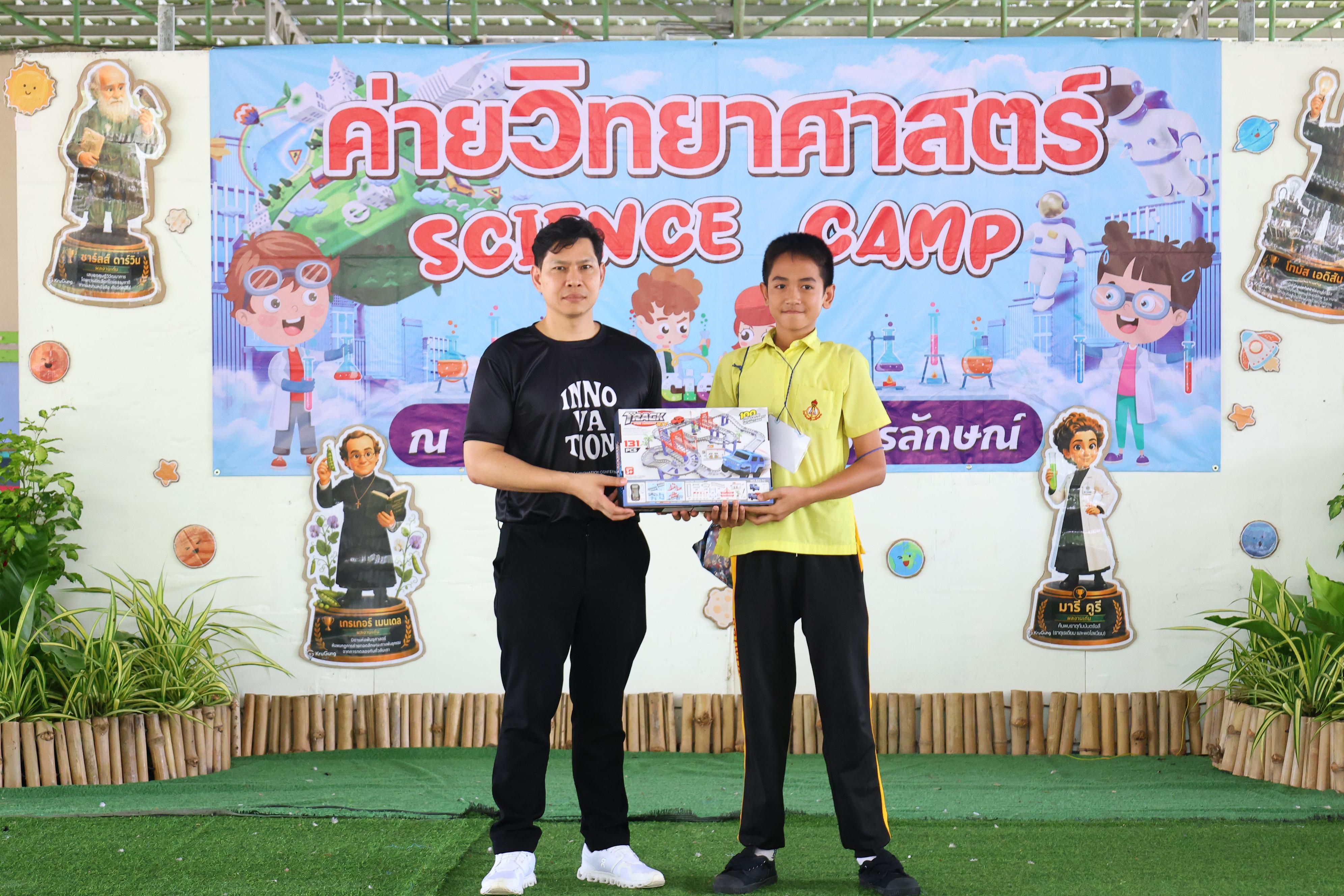 380. วันที่ 27-28 สิงหาคม 2569 โปรแกรมวิชาวิทยาศาสตร์ทั่วไปได้จัดค่ายสเต็มศึกษา ณ โรงเรียนศรีวรลักษณ์ อ.ขาณุวรลักษบุรี จ.กำแพงเพชร
