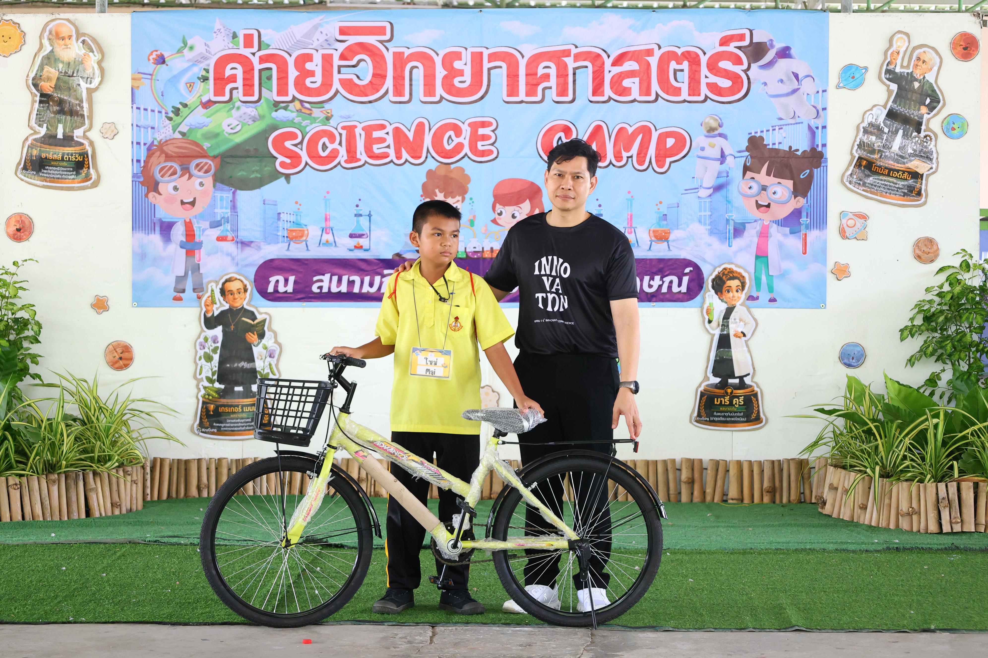 381. วันที่ 27-28 สิงหาคม 2569 โปรแกรมวิชาวิทยาศาสตร์ทั่วไปได้จัดค่ายสเต็มศึกษา ณ โรงเรียนศรีวรลักษณ์ อ.ขาณุวรลักษบุรี จ.กำแพงเพชร