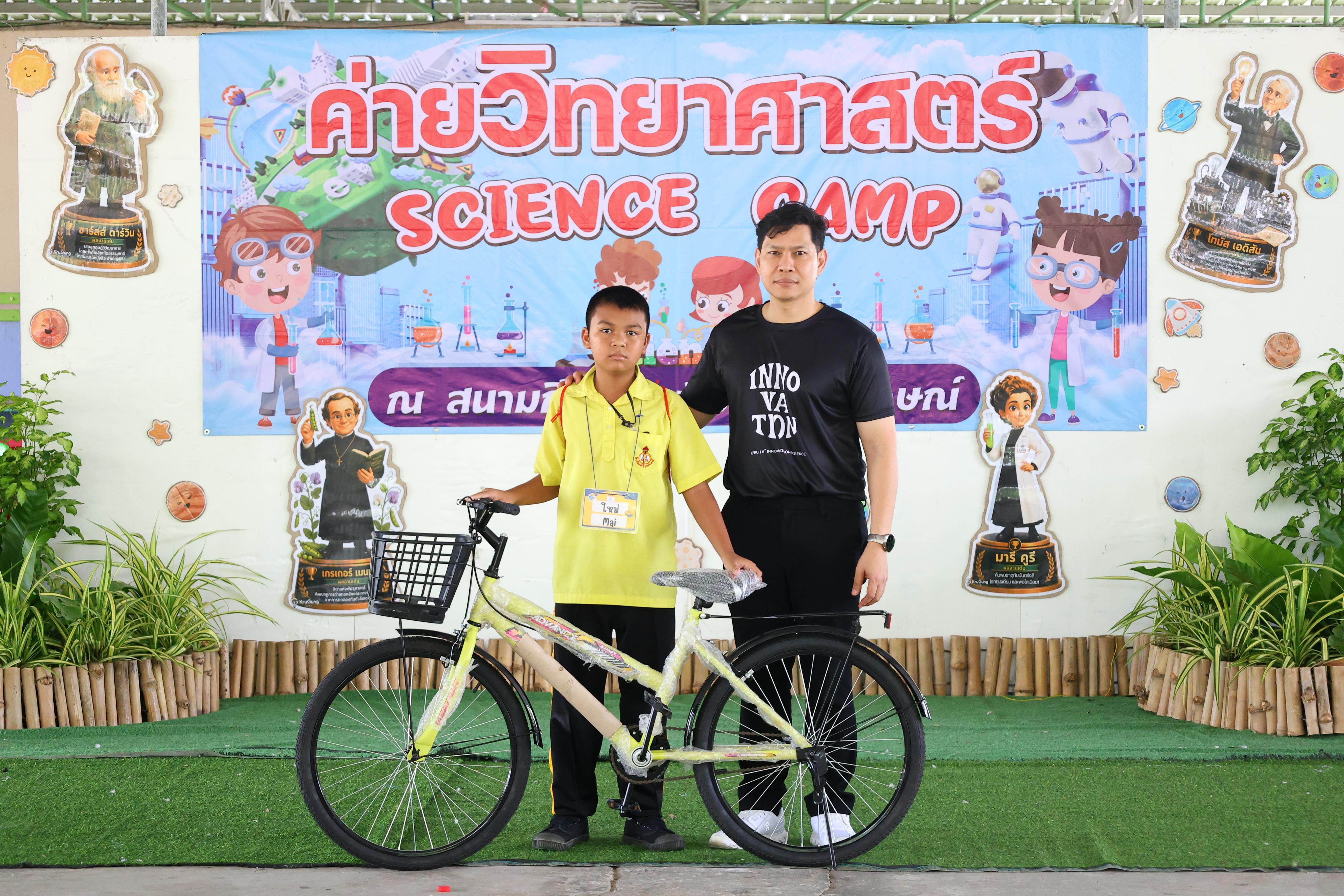382. วันที่ 27-28 สิงหาคม 2569 โปรแกรมวิชาวิทยาศาสตร์ทั่วไปได้จัดค่ายสเต็มศึกษา ณ โรงเรียนศรีวรลักษณ์ อ.ขาณุวรลักษบุรี จ.กำแพงเพชร