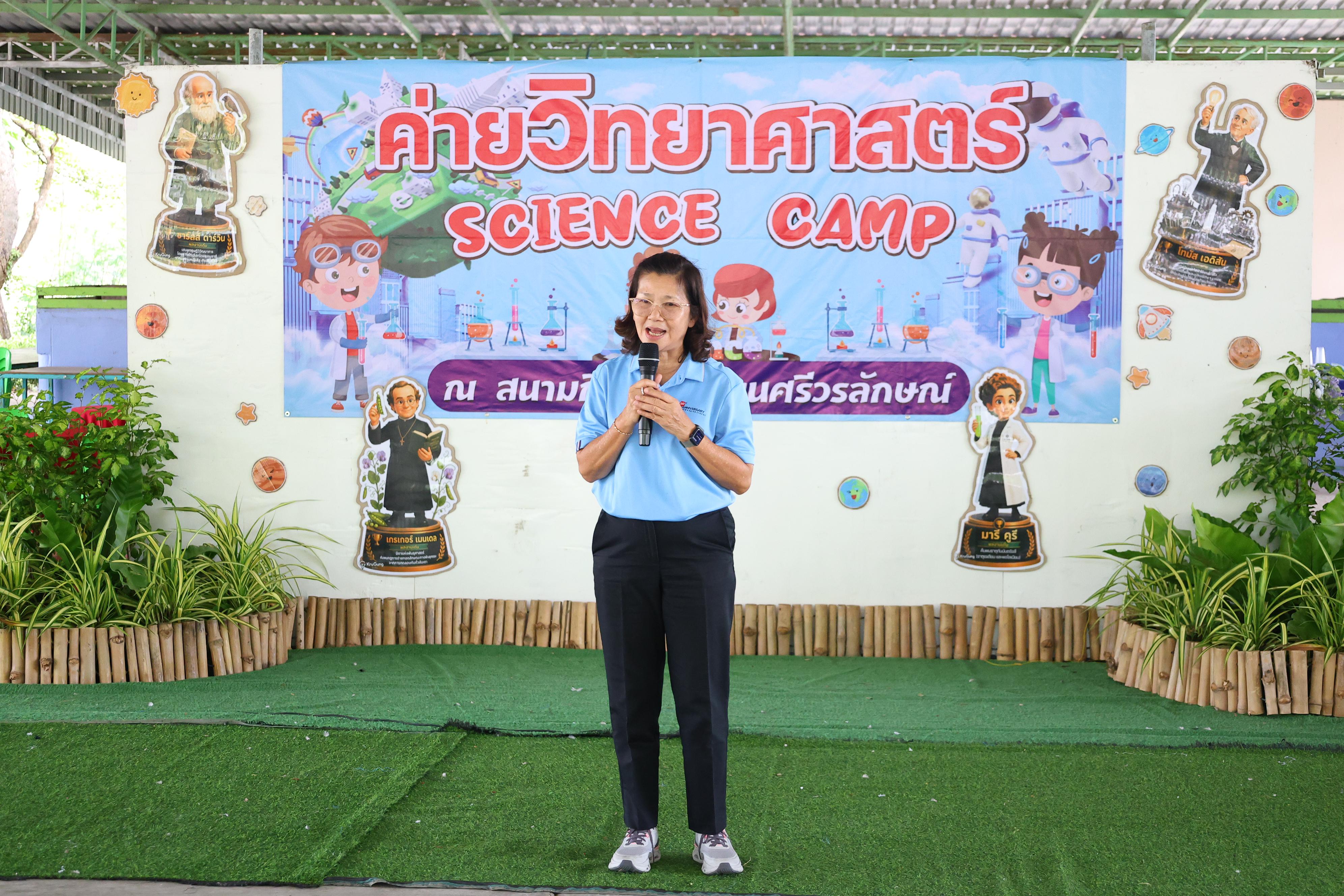 387. วันที่ 27-28 สิงหาคม 2569 โปรแกรมวิชาวิทยาศาสตร์ทั่วไปได้จัดค่ายสเต็มศึกษา ณ โรงเรียนศรีวรลักษณ์ อ.ขาณุวรลักษบุรี จ.กำแพงเพชร