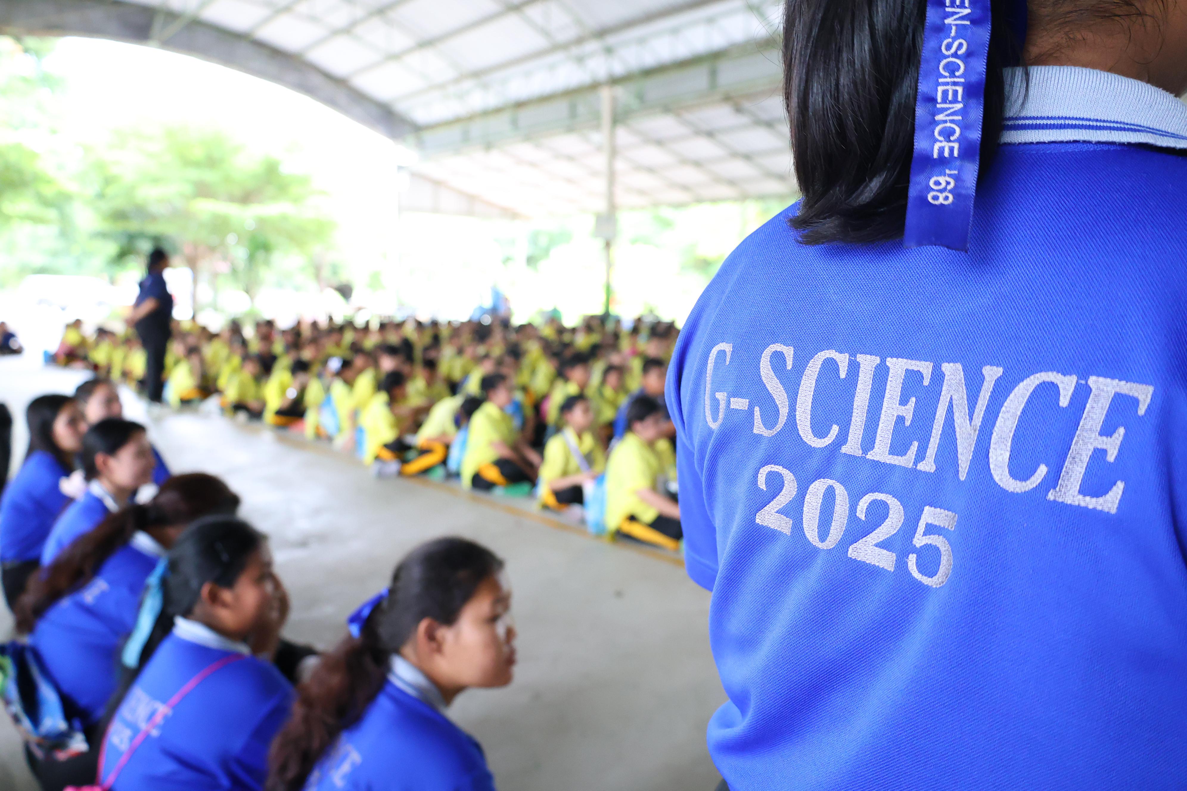396. วันที่ 27-28 สิงหาคม 2569 โปรแกรมวิชาวิทยาศาสตร์ทั่วไปได้จัดค่ายสเต็มศึกษา ณ โรงเรียนศรีวรลักษณ์ อ.ขาณุวรลักษบุรี จ.กำแพงเพชร