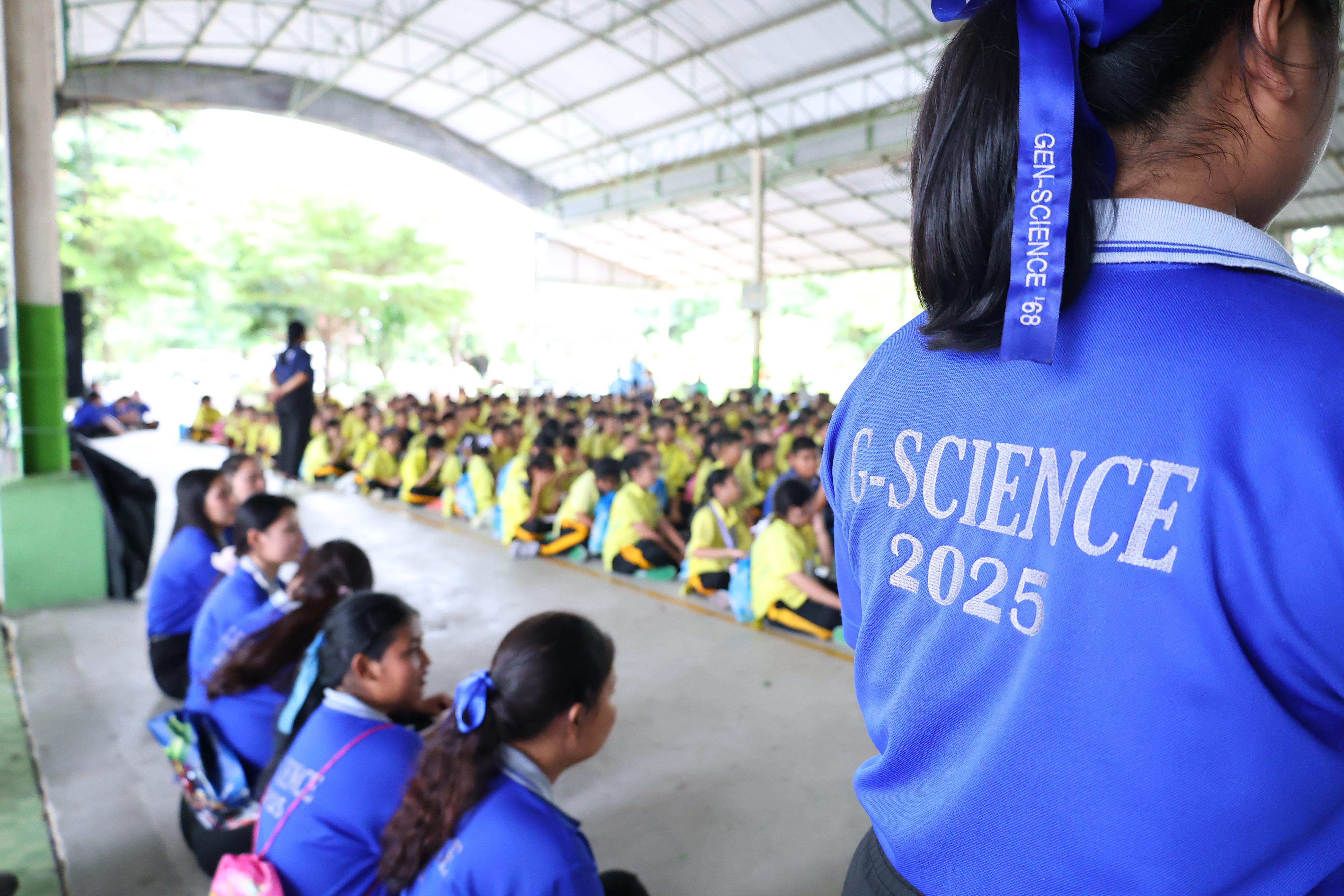 397. วันที่ 27-28 สิงหาคม 2569 โปรแกรมวิชาวิทยาศาสตร์ทั่วไปได้จัดค่ายสเต็มศึกษา ณ โรงเรียนศรีวรลักษณ์ อ.ขาณุวรลักษบุรี จ.กำแพงเพชร