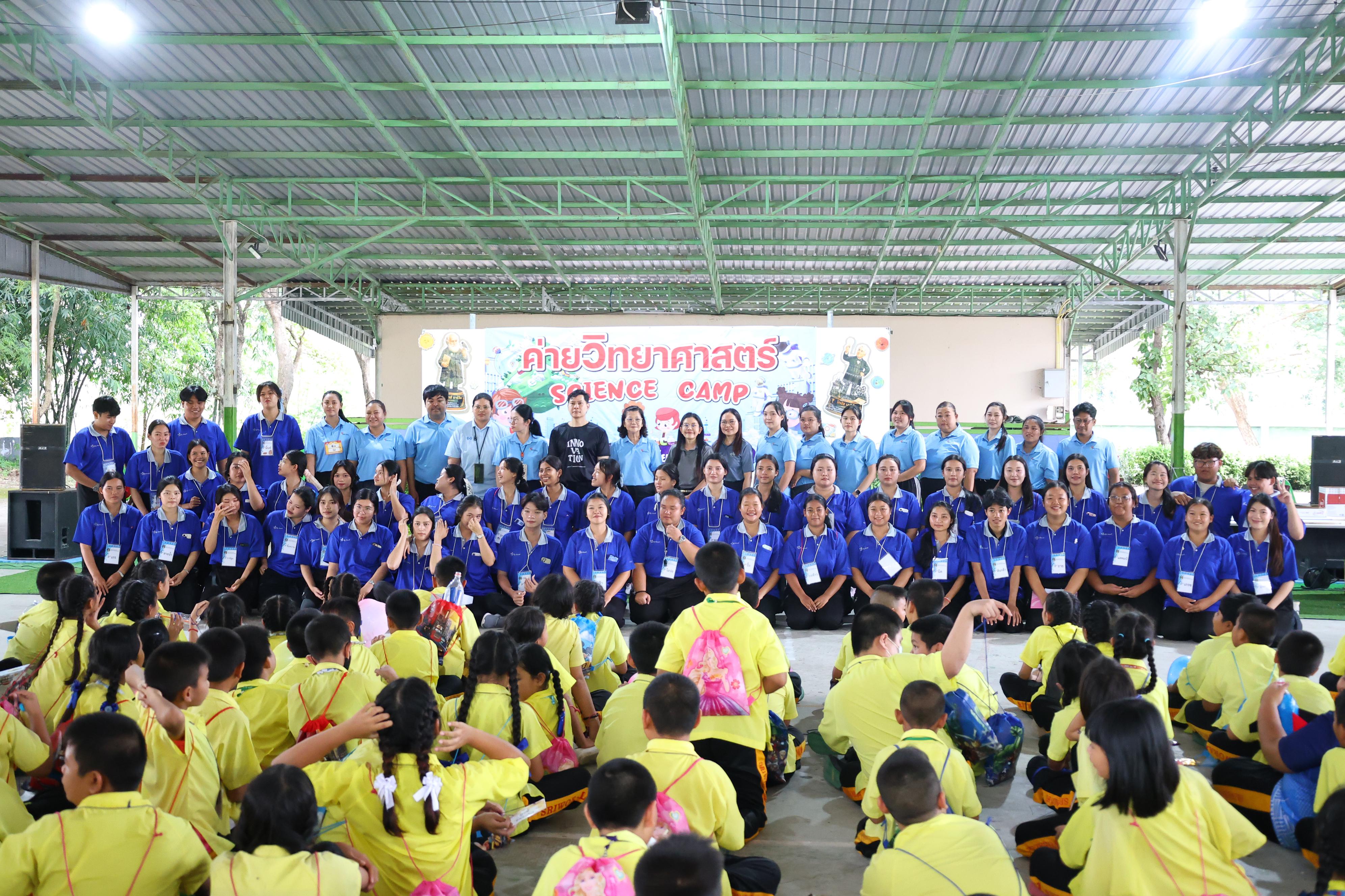 400. วันที่ 27-28 สิงหาคม 2569 โปรแกรมวิชาวิทยาศาสตร์ทั่วไปได้จัดค่ายสเต็มศึกษา ณ โรงเรียนศรีวรลักษณ์ อ.ขาณุวรลักษบุรี จ.กำแพงเพชร