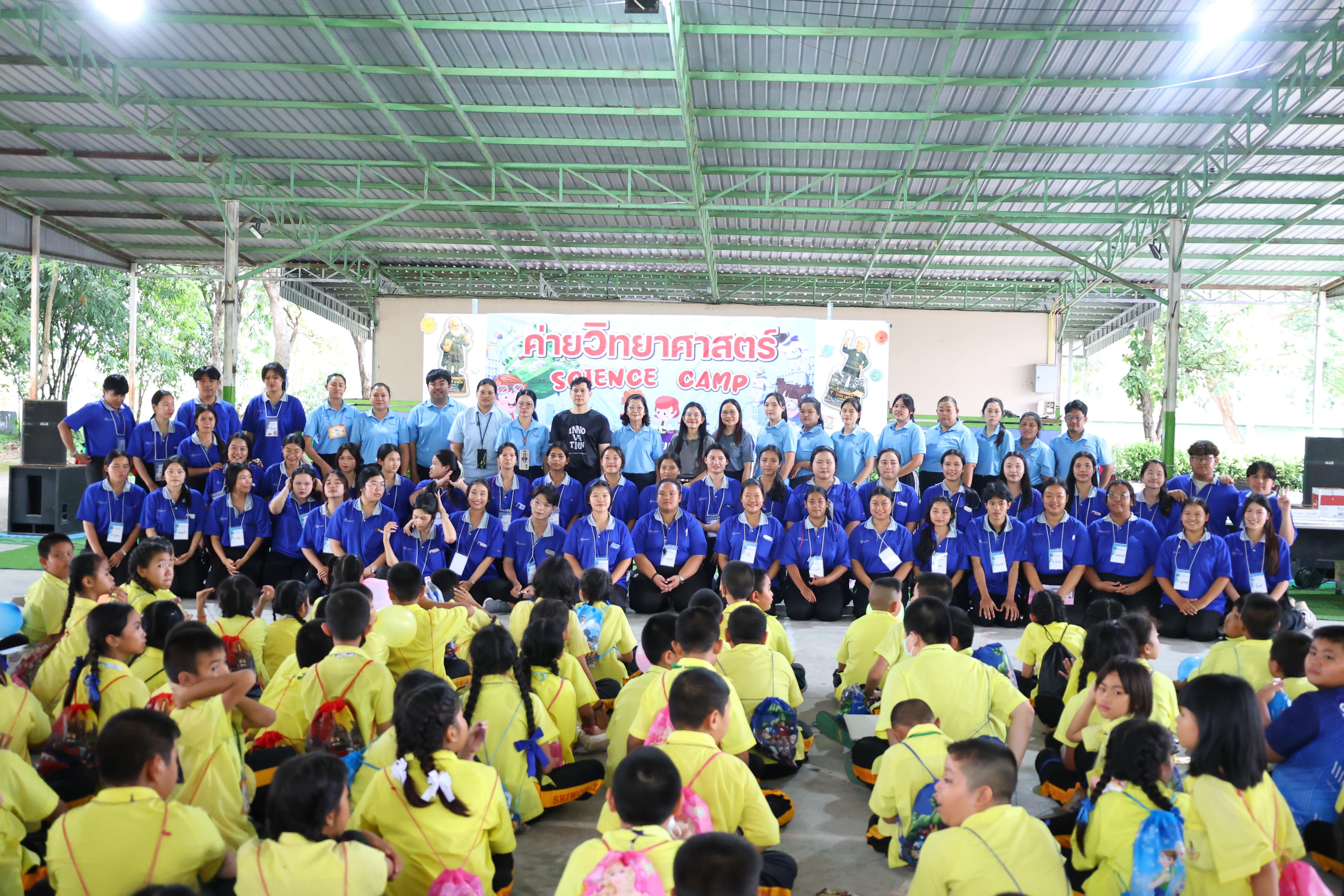 401. วันที่ 27-28 สิงหาคม 2569 โปรแกรมวิชาวิทยาศาสตร์ทั่วไปได้จัดค่ายสเต็มศึกษา ณ โรงเรียนศรีวรลักษณ์ อ.ขาณุวรลักษบุรี จ.กำแพงเพชร