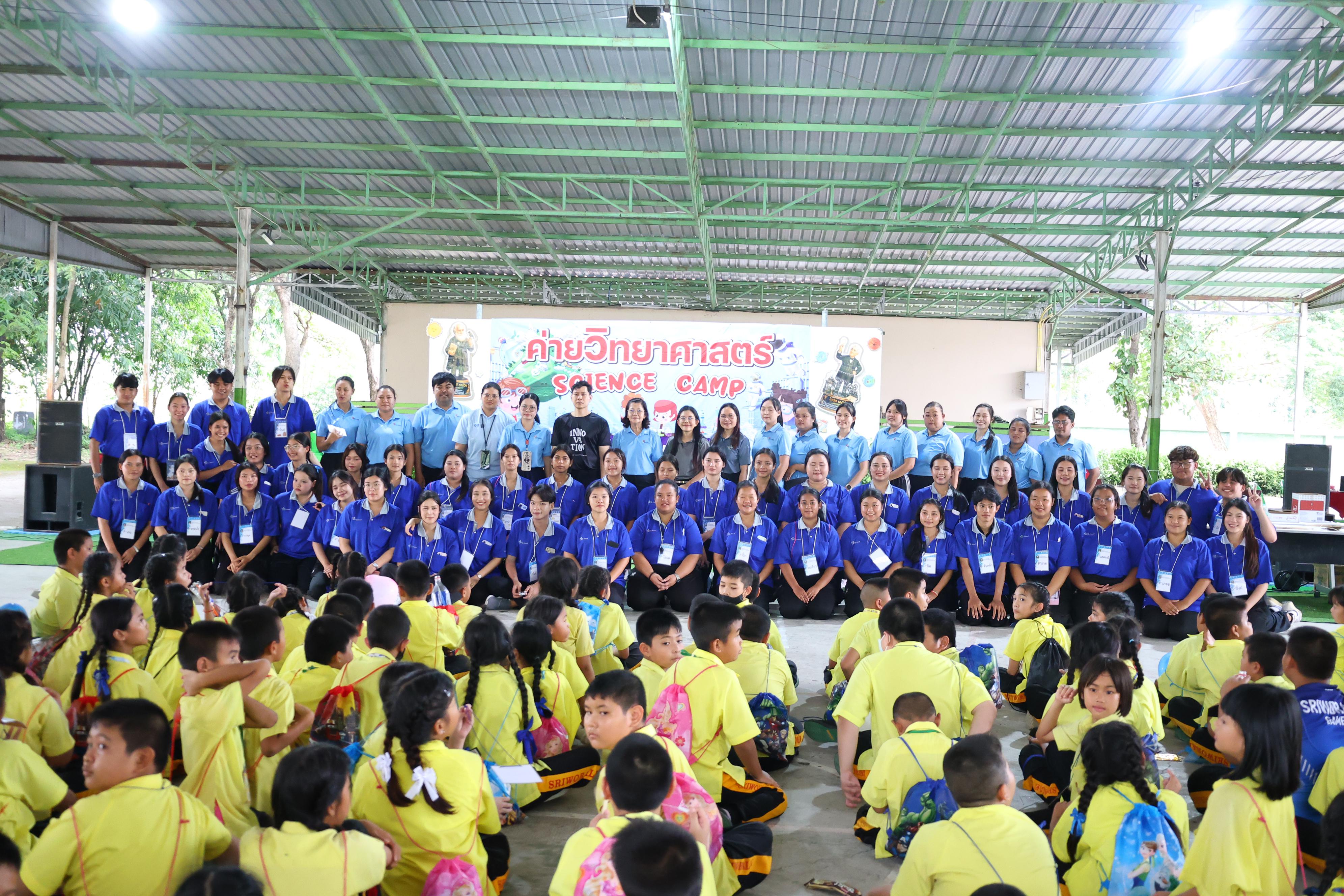 403. วันที่ 27-28 สิงหาคม 2569 โปรแกรมวิชาวิทยาศาสตร์ทั่วไปได้จัดค่ายสเต็มศึกษา ณ โรงเรียนศรีวรลักษณ์ อ.ขาณุวรลักษบุรี จ.กำแพงเพชร