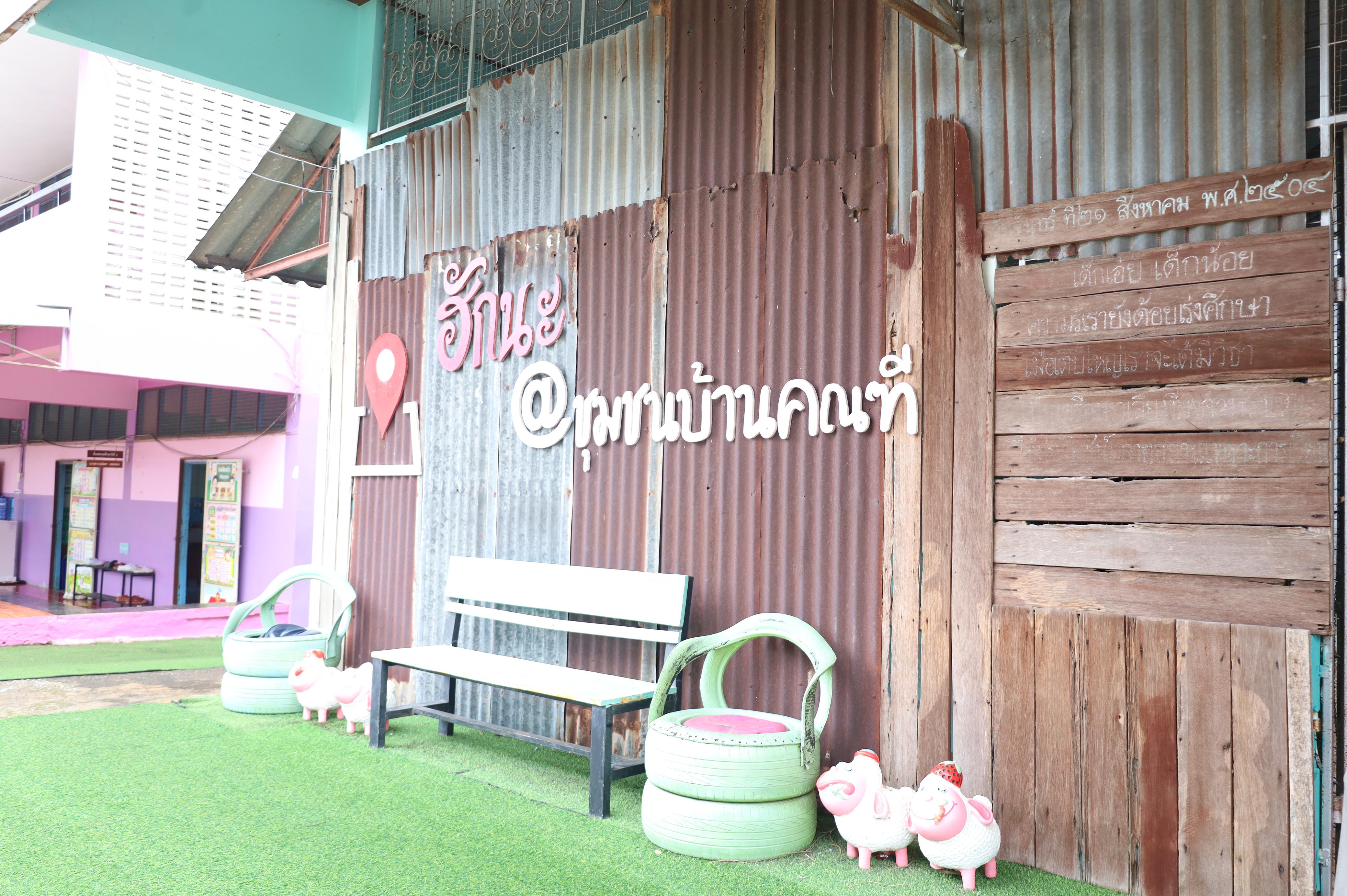 19. วันที่ 29 สิงหาคม 2569 โปรแกรมวิชาวิทยาศาสตร์ทั่วไป คณะครุศาสตร์ มหาวิทยาลัยราชภักกำแพงเพชร จัดค่าย STEM ให้กับน้องๆ โรงเรียนชุมชนบ้านคณฑี อ.เมือง จ.กำแพงเพชร