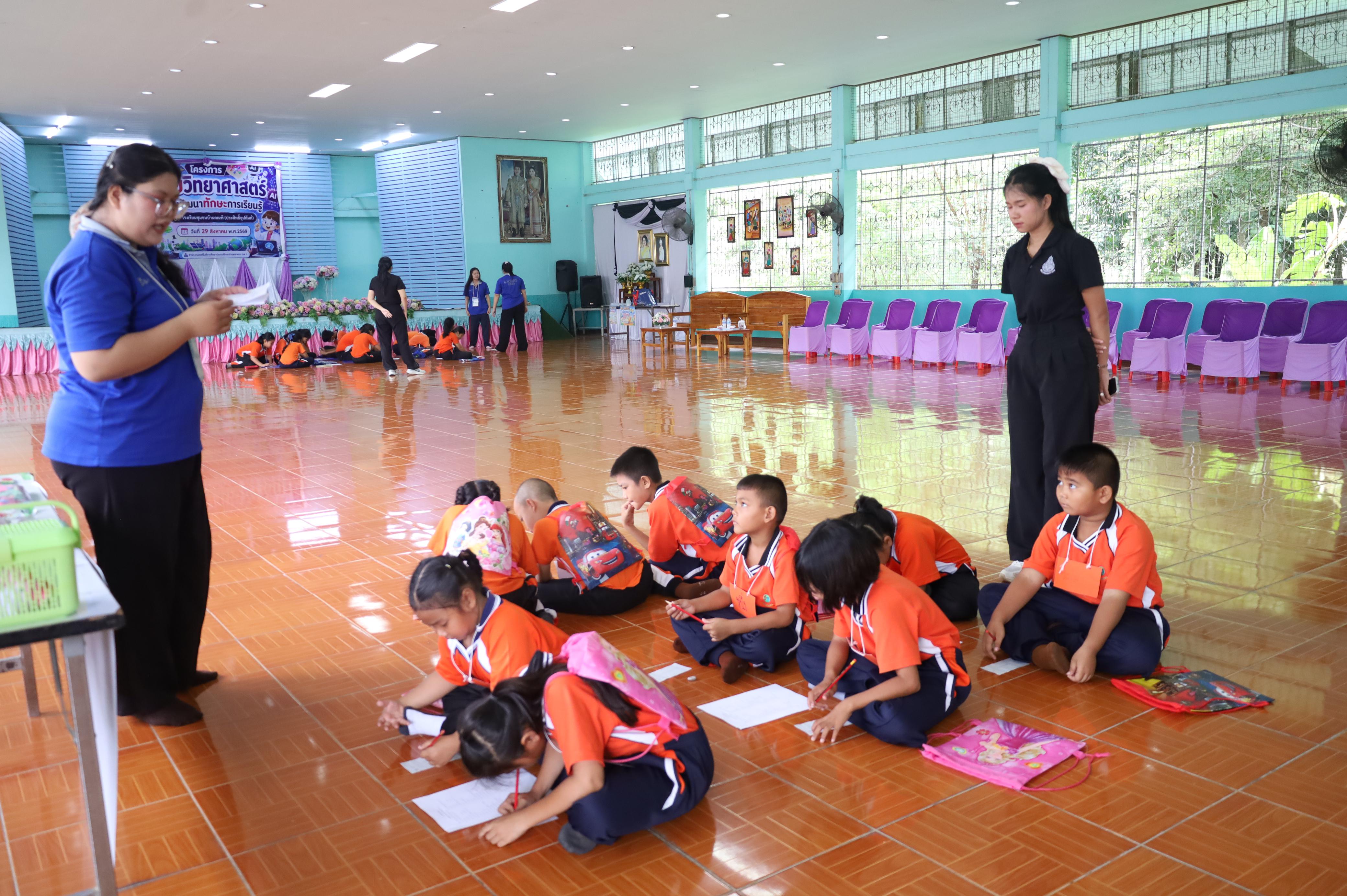 21. วันที่ 29 สิงหาคม 2569 โปรแกรมวิชาวิทยาศาสตร์ทั่วไป คณะครุศาสตร์ มหาวิทยาลัยราชภักกำแพงเพชร จัดค่าย STEM ให้กับน้องๆ โรงเรียนชุมชนบ้านคณฑี อ.เมือง จ.กำแพงเพชร