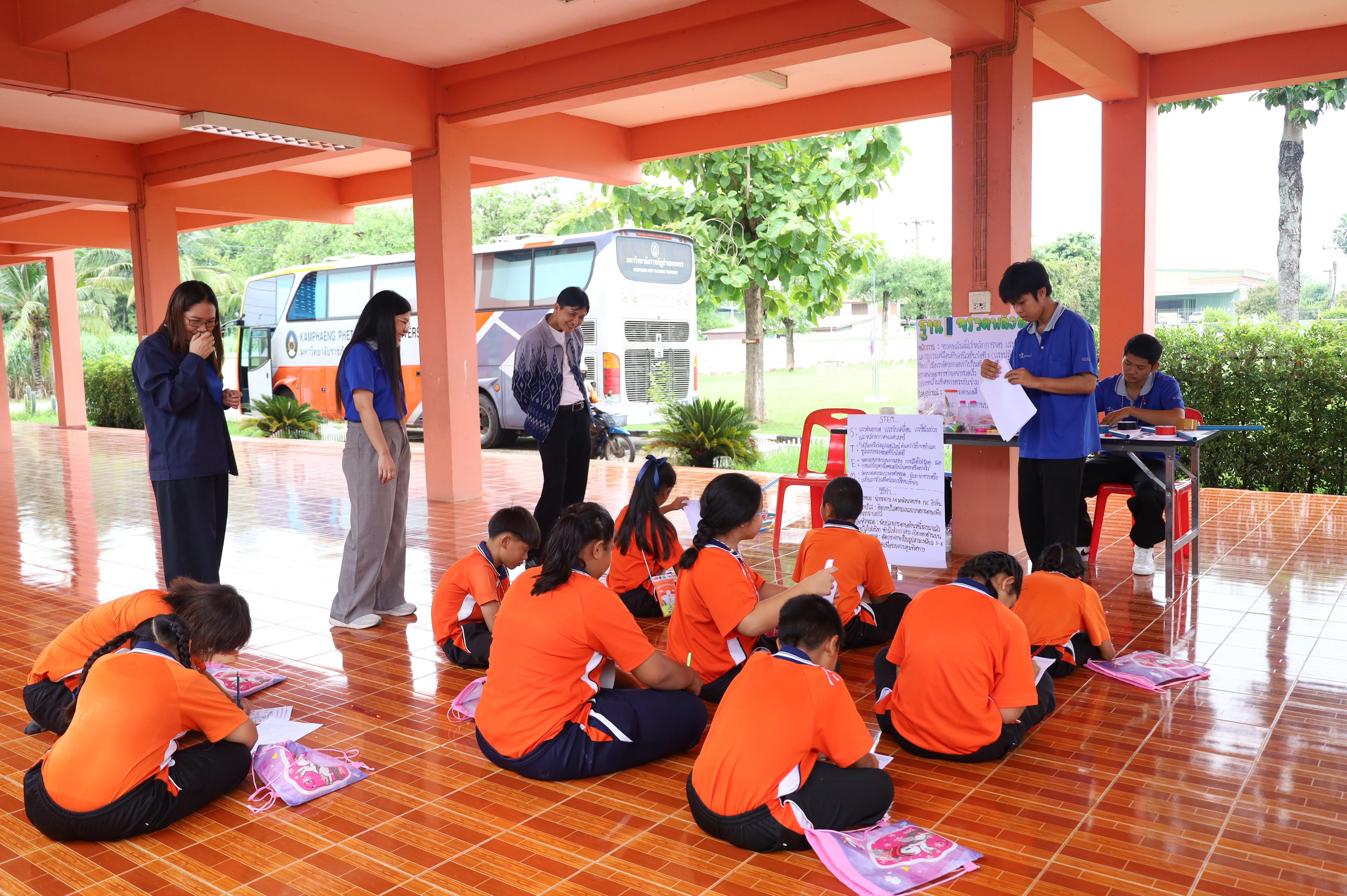 24. วันที่ 29 สิงหาคม 2569 โปรแกรมวิชาวิทยาศาสตร์ทั่วไป คณะครุศาสตร์ มหาวิทยาลัยราชภักกำแพงเพชร จัดค่าย STEM ให้กับน้องๆ โรงเรียนชุมชนบ้านคณฑี อ.เมือง จ.กำแพงเพชร