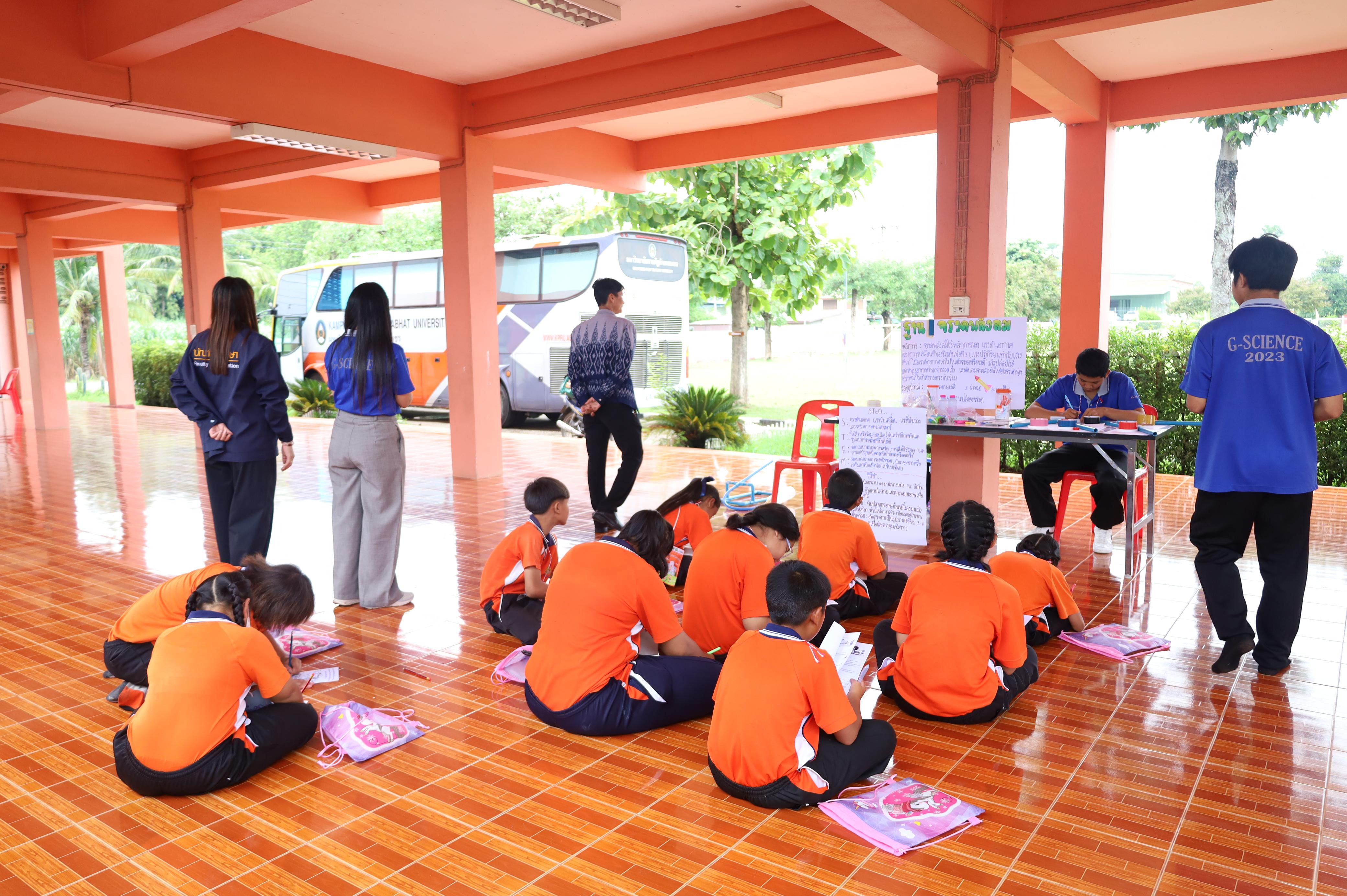 25. วันที่ 29 สิงหาคม 2569 โปรแกรมวิชาวิทยาศาสตร์ทั่วไป คณะครุศาสตร์ มหาวิทยาลัยราชภักกำแพงเพชร จัดค่าย STEM ให้กับน้องๆ โรงเรียนชุมชนบ้านคณฑี อ.เมือง จ.กำแพงเพชร