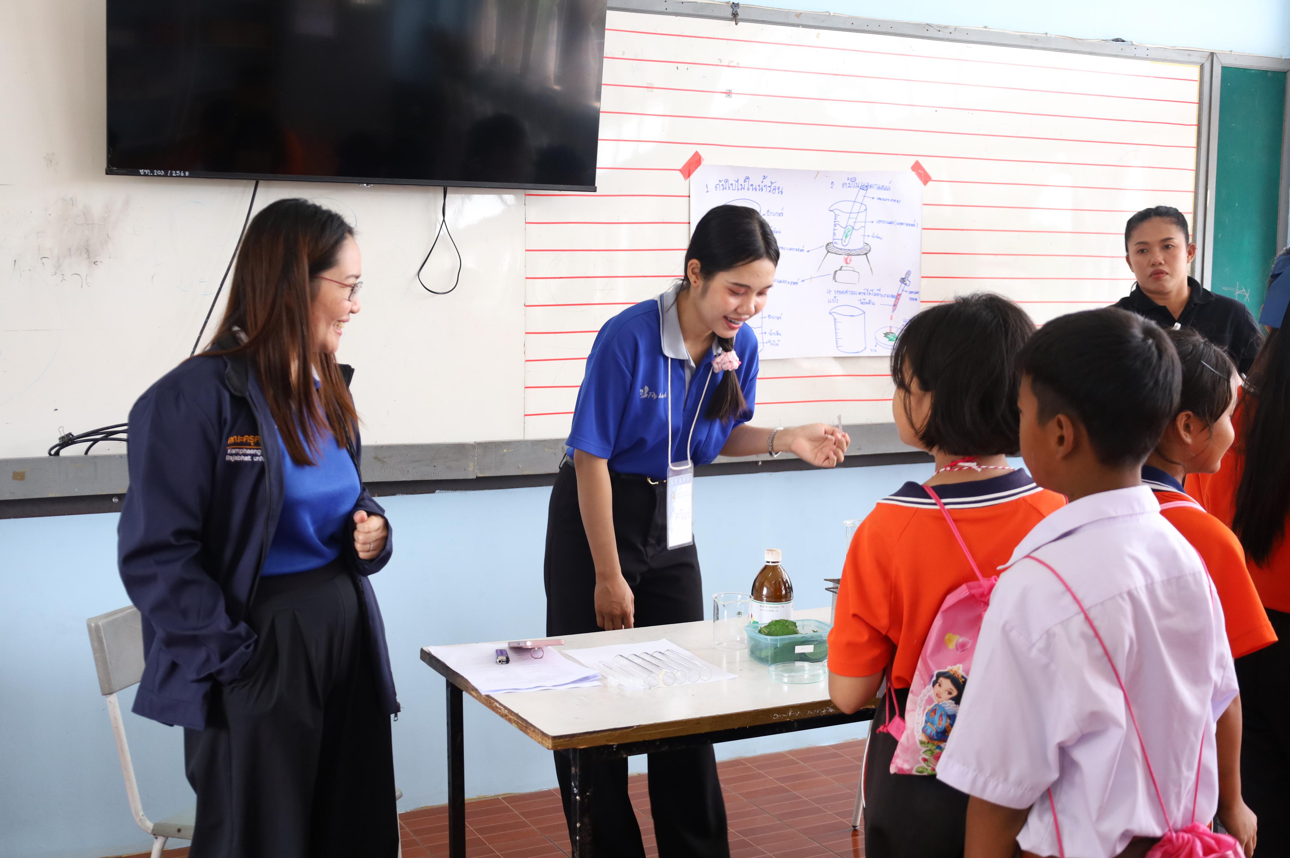 60. วันที่ 29 สิงหาคม 2569 โปรแกรมวิชาวิทยาศาสตร์ทั่วไป คณะครุศาสตร์ มหาวิทยาลัยราชภักกำแพงเพชร จัดค่าย STEM ให้กับน้องๆ โรงเรียนชุมชนบ้านคณฑี อ.เมือง จ.กำแพงเพชร