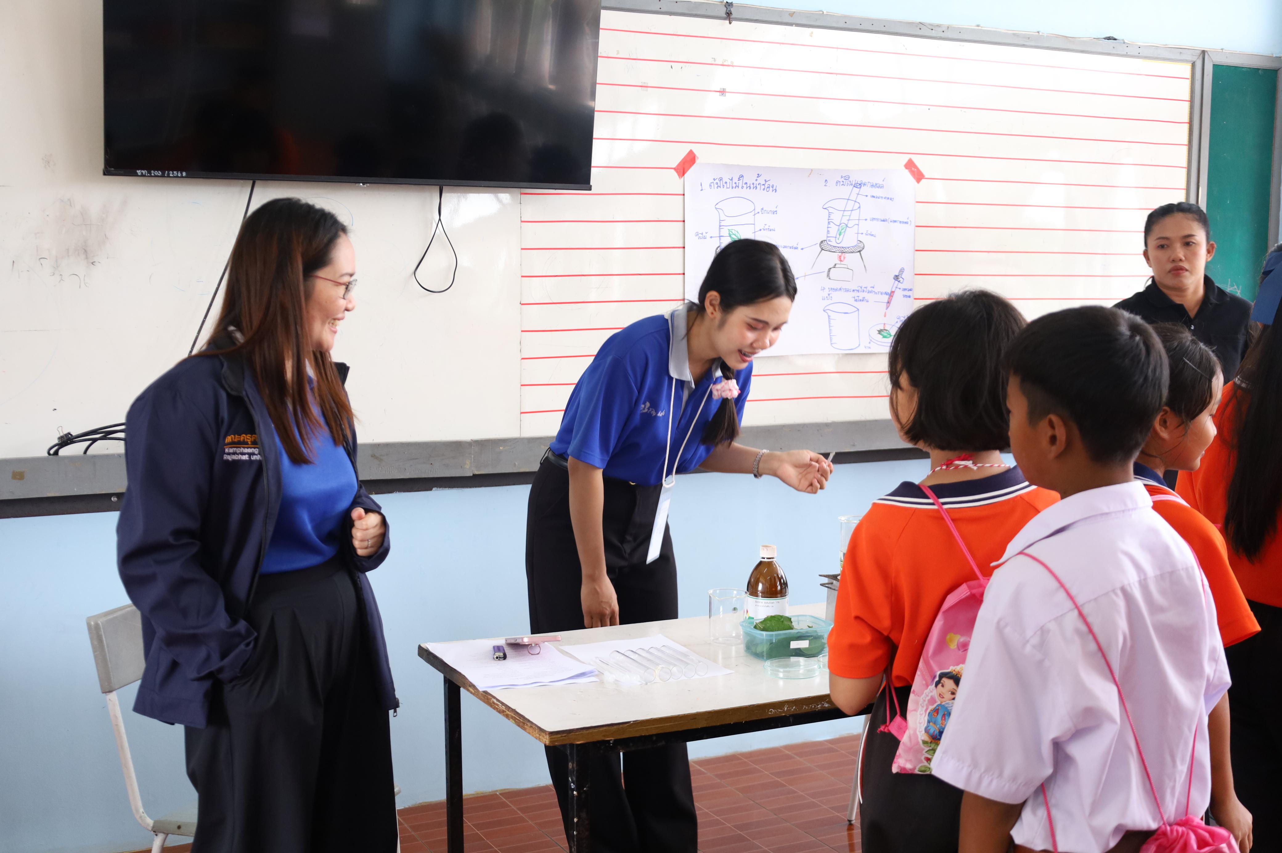 61. วันที่ 29 สิงหาคม 2569 โปรแกรมวิชาวิทยาศาสตร์ทั่วไป คณะครุศาสตร์ มหาวิทยาลัยราชภักกำแพงเพชร จัดค่าย STEM ให้กับน้องๆ โรงเรียนชุมชนบ้านคณฑี อ.เมือง จ.กำแพงเพชร