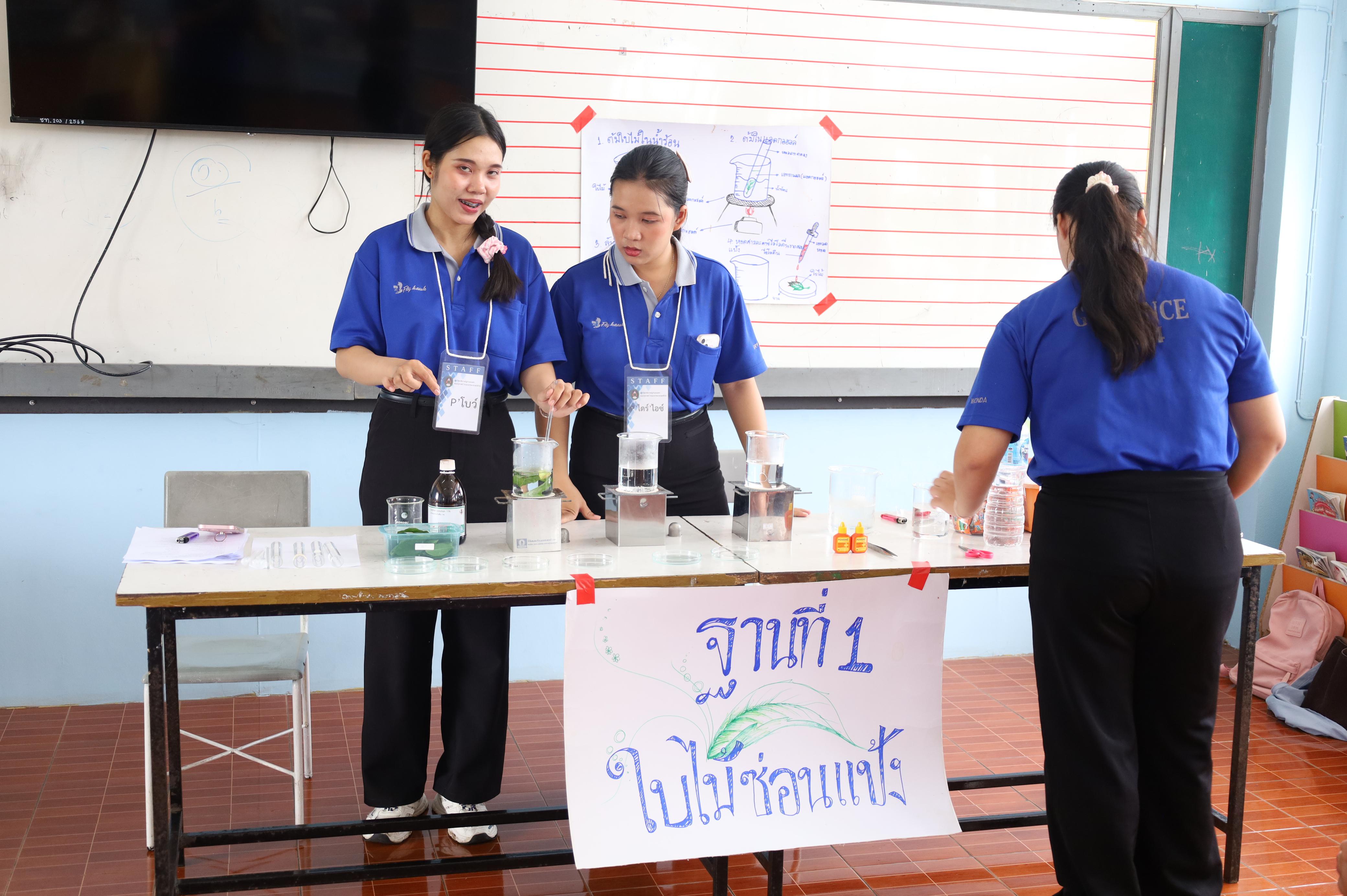 67. วันที่ 29 สิงหาคม 2569 โปรแกรมวิชาวิทยาศาสตร์ทั่วไป คณะครุศาสตร์ มหาวิทยาลัยราชภักกำแพงเพชร จัดค่าย STEM ให้กับน้องๆ โรงเรียนชุมชนบ้านคณฑี อ.เมือง จ.กำแพงเพชร