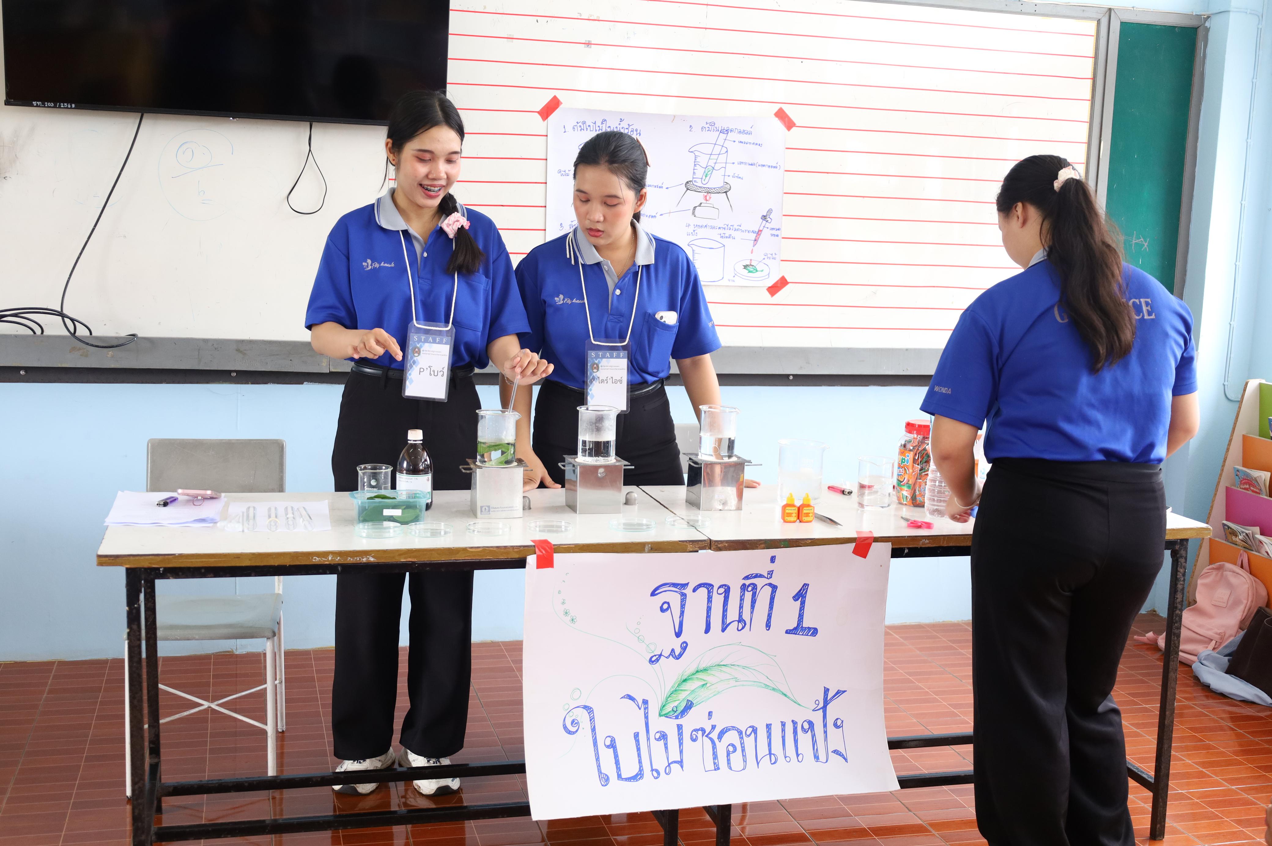 68. วันที่ 29 สิงหาคม 2569 โปรแกรมวิชาวิทยาศาสตร์ทั่วไป คณะครุศาสตร์ มหาวิทยาลัยราชภักกำแพงเพชร จัดค่าย STEM ให้กับน้องๆ โรงเรียนชุมชนบ้านคณฑี อ.เมือง จ.กำแพงเพชร