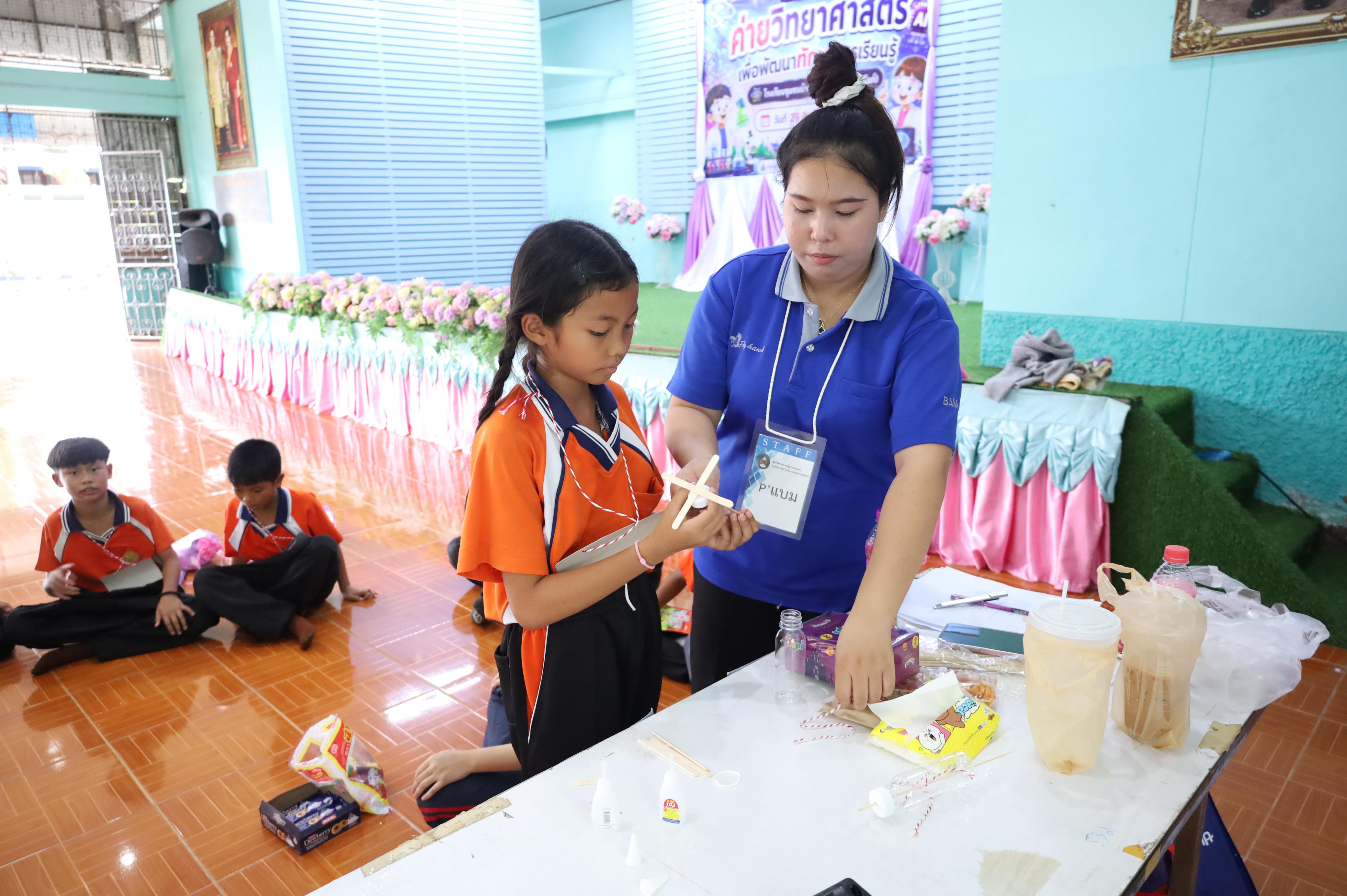 116. วันที่ 29 สิงหาคม 2569 โปรแกรมวิชาวิทยาศาสตร์ทั่วไป คณะครุศาสตร์ มหาวิทยาลัยราชภักกำแพงเพชร จัดค่าย STEM ให้กับน้องๆ โรงเรียนชุมชนบ้านคณฑี อ.เมือง จ.กำแพงเพชร