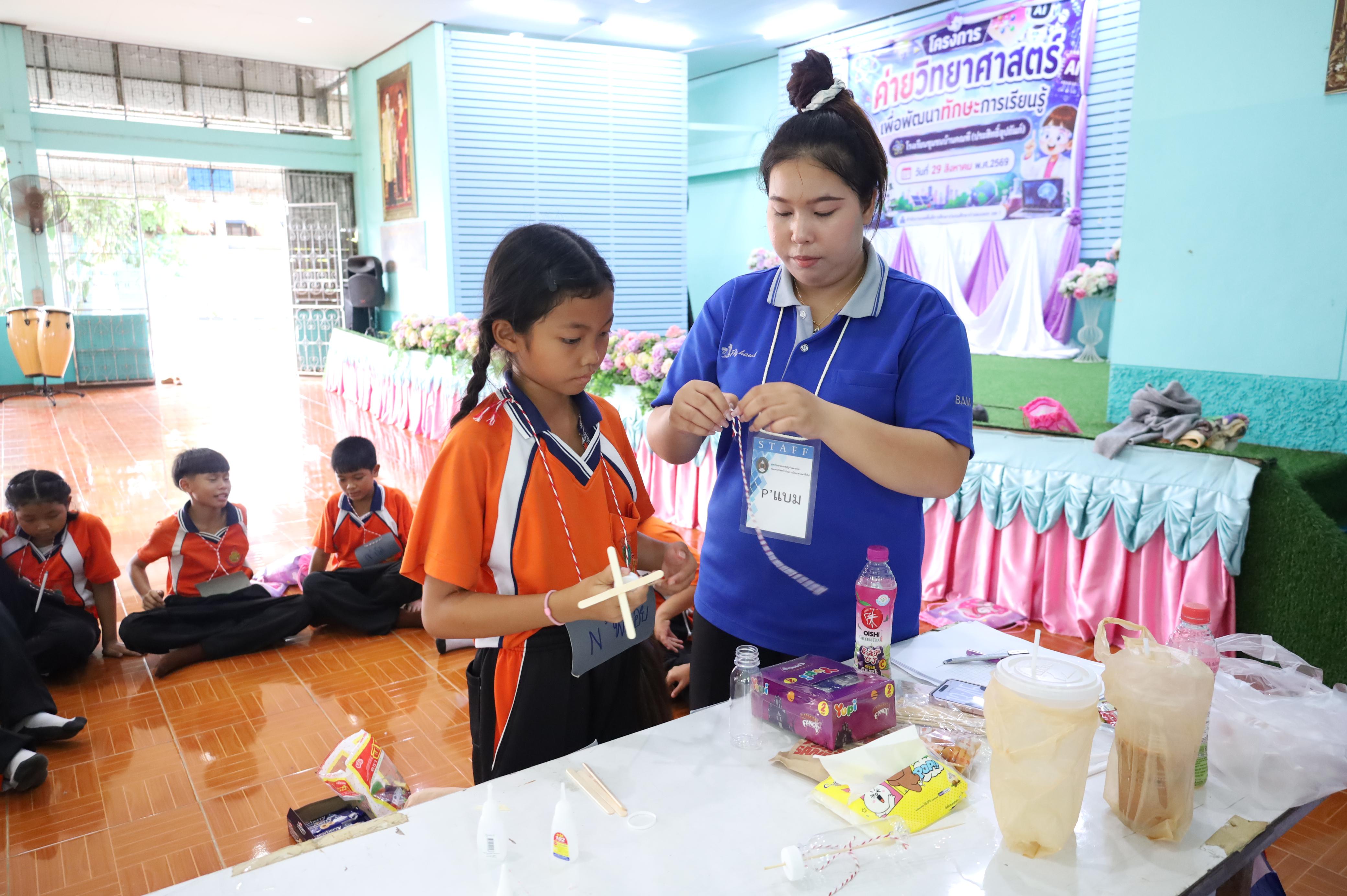 117. วันที่ 29 สิงหาคม 2569 โปรแกรมวิชาวิทยาศาสตร์ทั่วไป คณะครุศาสตร์ มหาวิทยาลัยราชภักกำแพงเพชร จัดค่าย STEM ให้กับน้องๆ โรงเรียนชุมชนบ้านคณฑี อ.เมือง จ.กำแพงเพชร