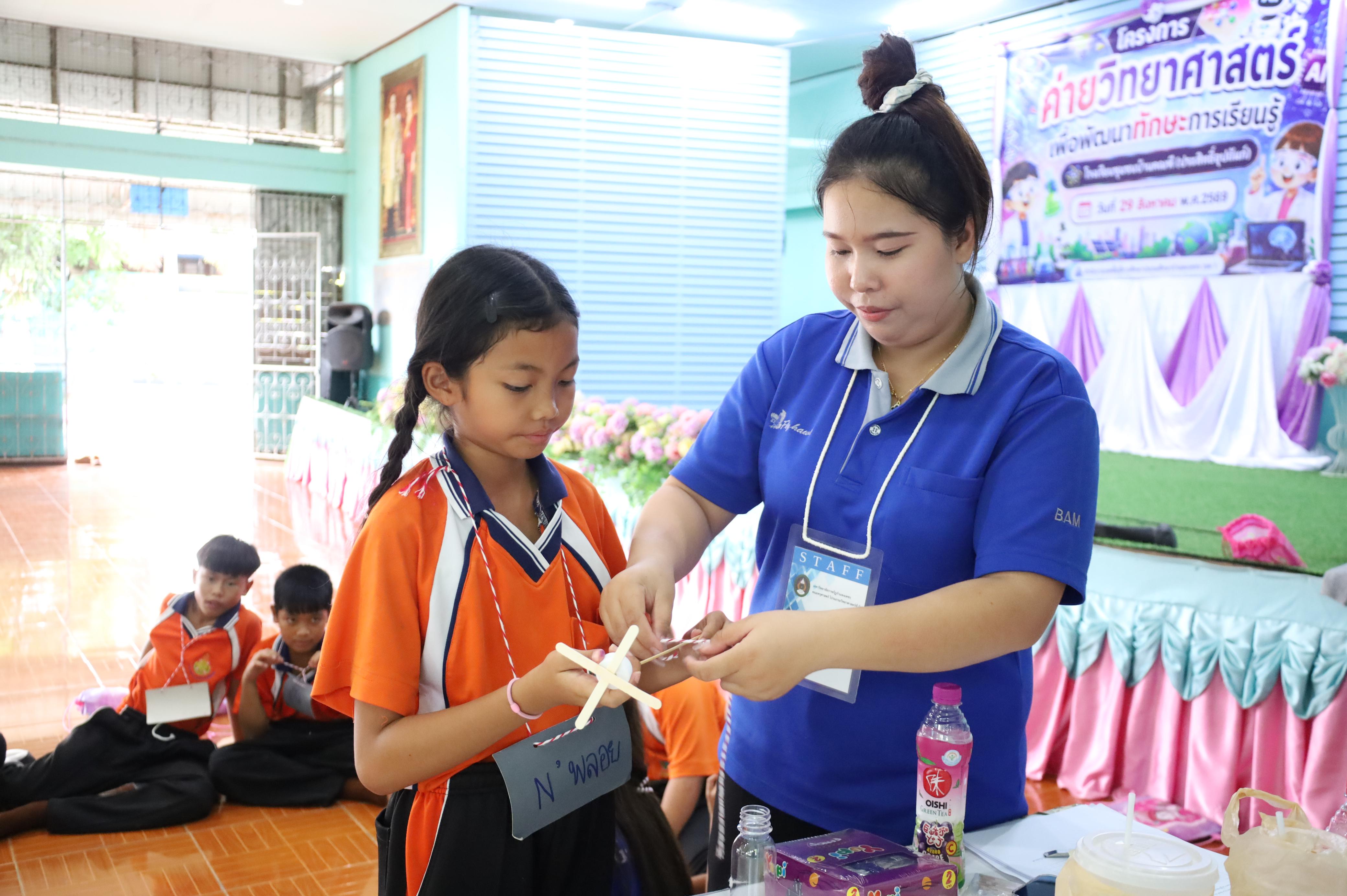 118. วันที่ 29 สิงหาคม 2569 โปรแกรมวิชาวิทยาศาสตร์ทั่วไป คณะครุศาสตร์ มหาวิทยาลัยราชภักกำแพงเพชร จัดค่าย STEM ให้กับน้องๆ โรงเรียนชุมชนบ้านคณฑี อ.เมือง จ.กำแพงเพชร