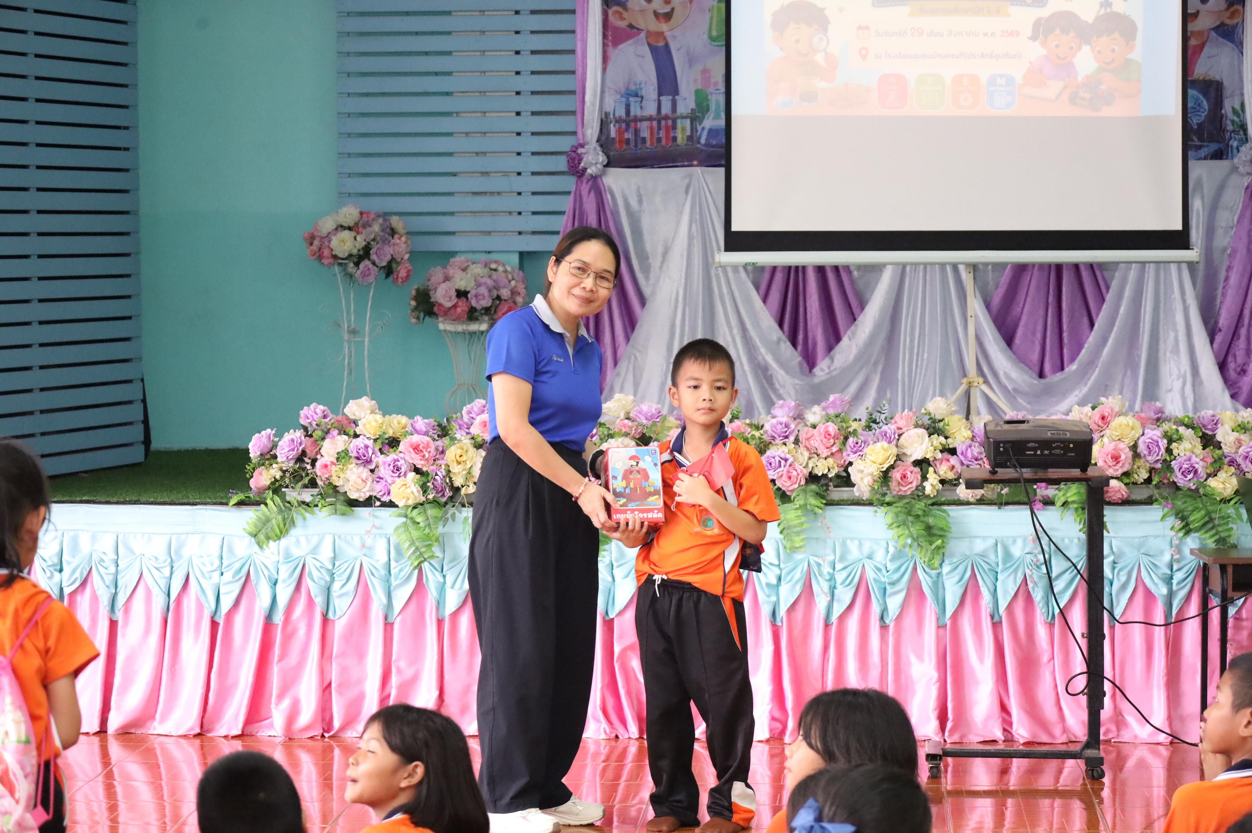 140. วันที่ 29 สิงหาคม 2569 โปรแกรมวิชาวิทยาศาสตร์ทั่วไป คณะครุศาสตร์ มหาวิทยาลัยราชภักกำแพงเพชร จัดค่าย STEM ให้กับน้องๆ โรงเรียนชุมชนบ้านคณฑี อ.เมือง จ.กำแพงเพชร