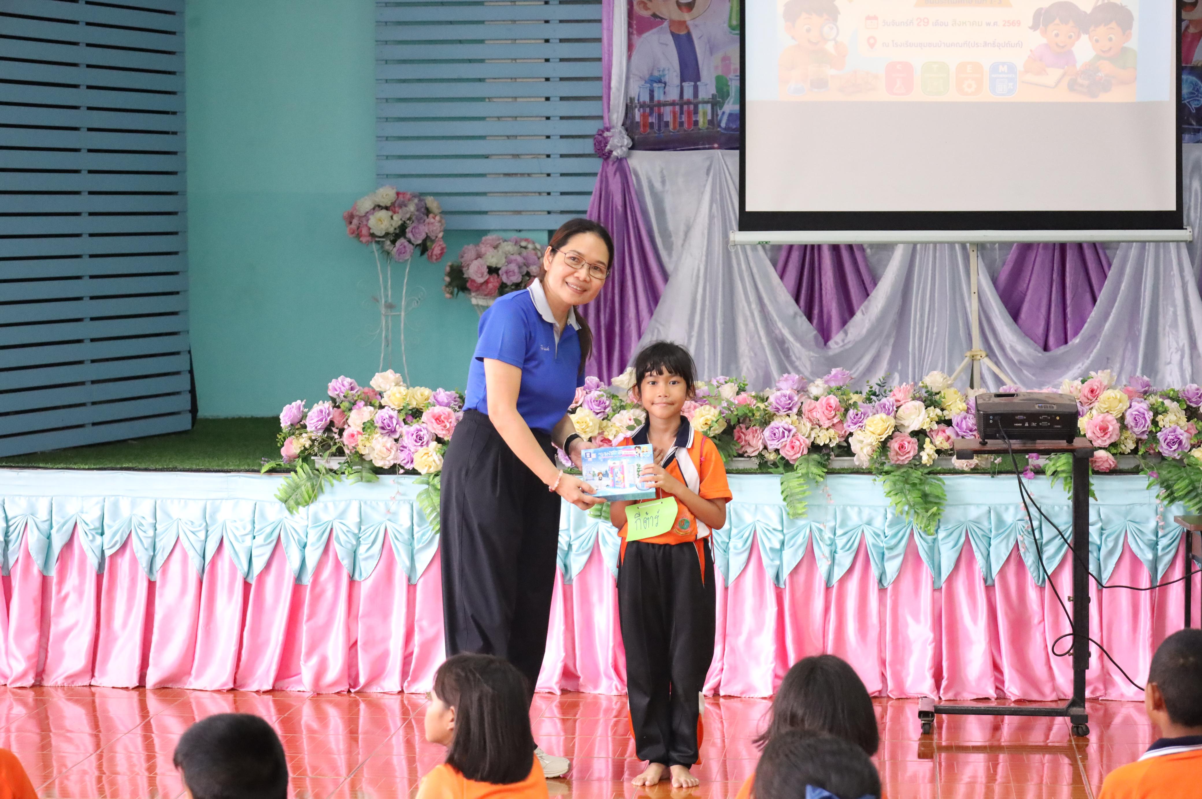 141. วันที่ 29 สิงหาคม 2569 โปรแกรมวิชาวิทยาศาสตร์ทั่วไป คณะครุศาสตร์ มหาวิทยาลัยราชภักกำแพงเพชร จัดค่าย STEM ให้กับน้องๆ โรงเรียนชุมชนบ้านคณฑี อ.เมือง จ.กำแพงเพชร