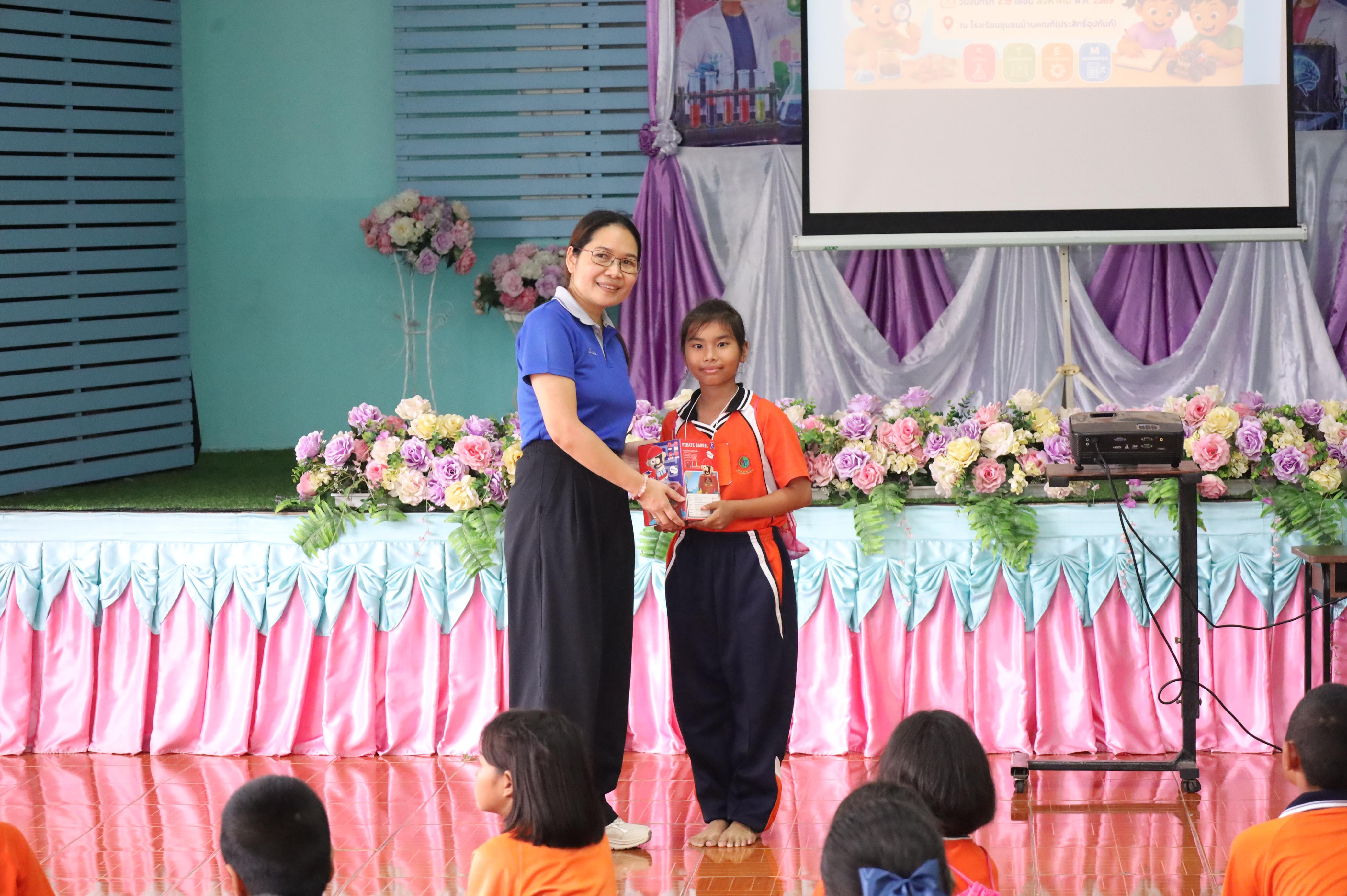 142. วันที่ 29 สิงหาคม 2569 โปรแกรมวิชาวิทยาศาสตร์ทั่วไป คณะครุศาสตร์ มหาวิทยาลัยราชภักกำแพงเพชร จัดค่าย STEM ให้กับน้องๆ โรงเรียนชุมชนบ้านคณฑี อ.เมือง จ.กำแพงเพชร