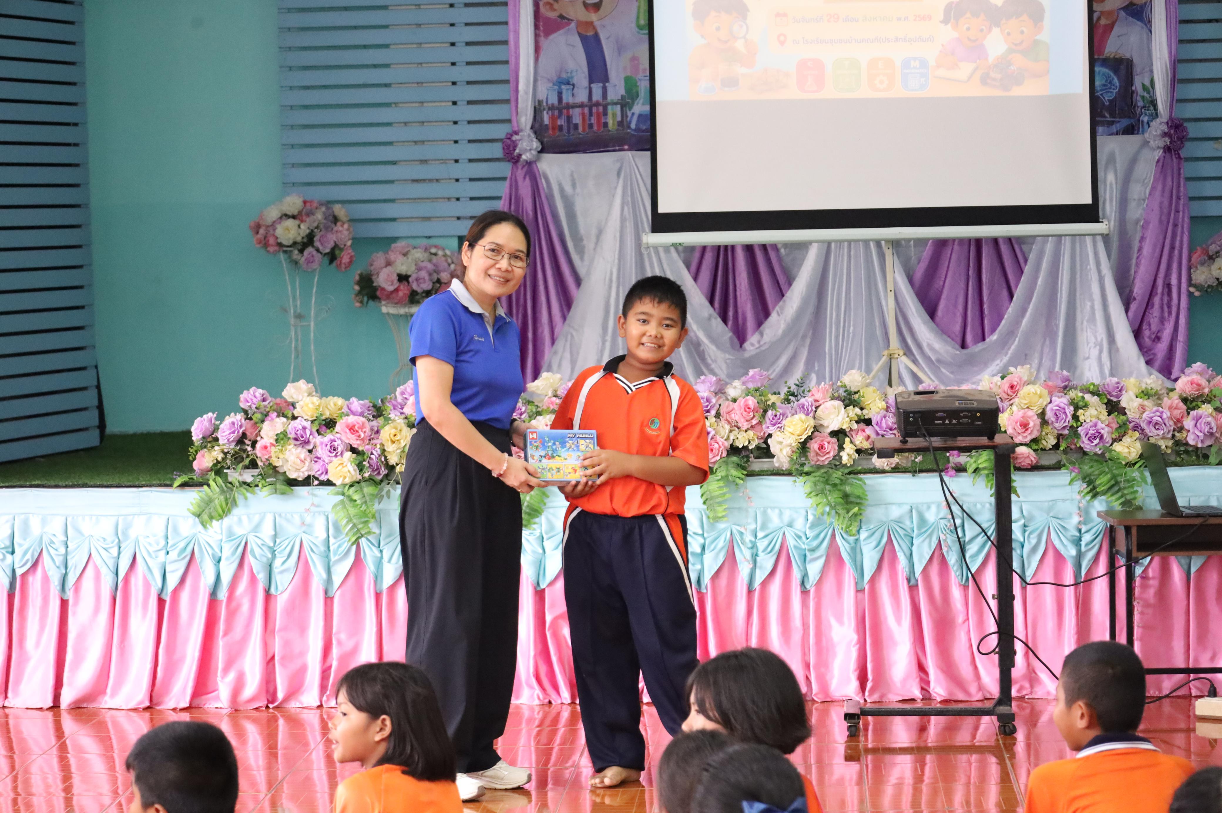 143. วันที่ 29 สิงหาคม 2569 โปรแกรมวิชาวิทยาศาสตร์ทั่วไป คณะครุศาสตร์ มหาวิทยาลัยราชภักกำแพงเพชร จัดค่าย STEM ให้กับน้องๆ โรงเรียนชุมชนบ้านคณฑี อ.เมือง จ.กำแพงเพชร