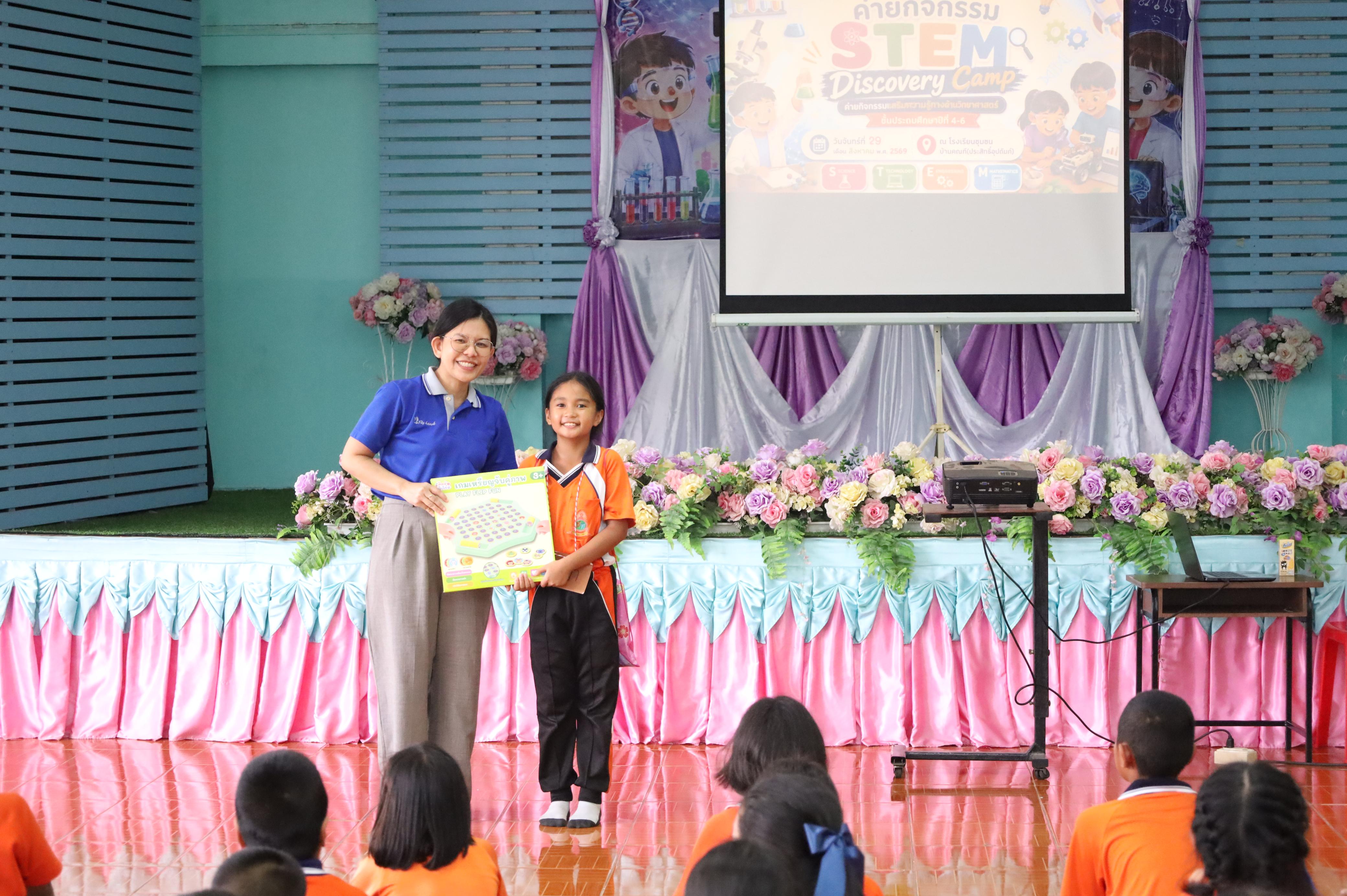 145. วันที่ 29 สิงหาคม 2569 โปรแกรมวิชาวิทยาศาสตร์ทั่วไป คณะครุศาสตร์ มหาวิทยาลัยราชภักกำแพงเพชร จัดค่าย STEM ให้กับน้องๆ โรงเรียนชุมชนบ้านคณฑี อ.เมือง จ.กำแพงเพชร