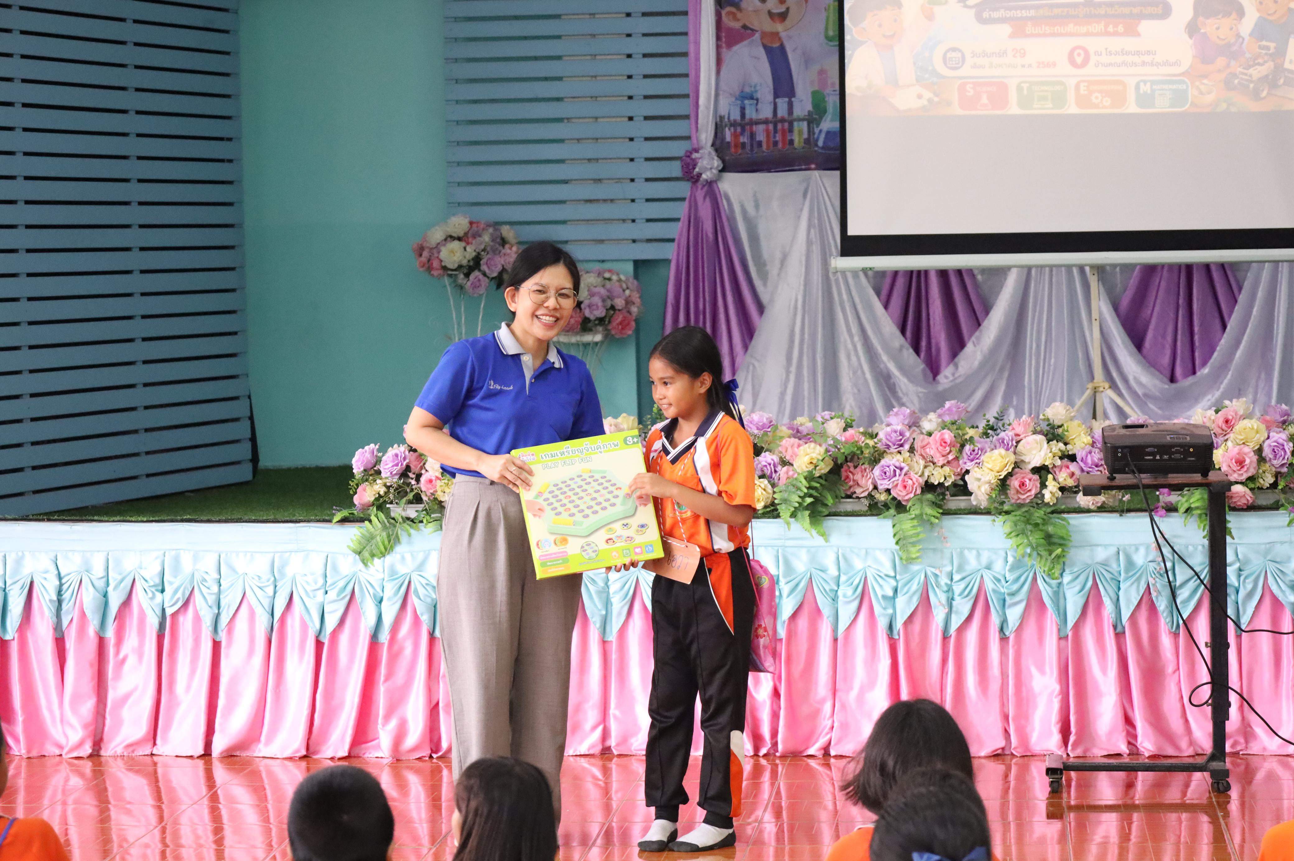 146. วันที่ 29 สิงหาคม 2569 โปรแกรมวิชาวิทยาศาสตร์ทั่วไป คณะครุศาสตร์ มหาวิทยาลัยราชภักกำแพงเพชร จัดค่าย STEM ให้กับน้องๆ โรงเรียนชุมชนบ้านคณฑี อ.เมือง จ.กำแพงเพชร