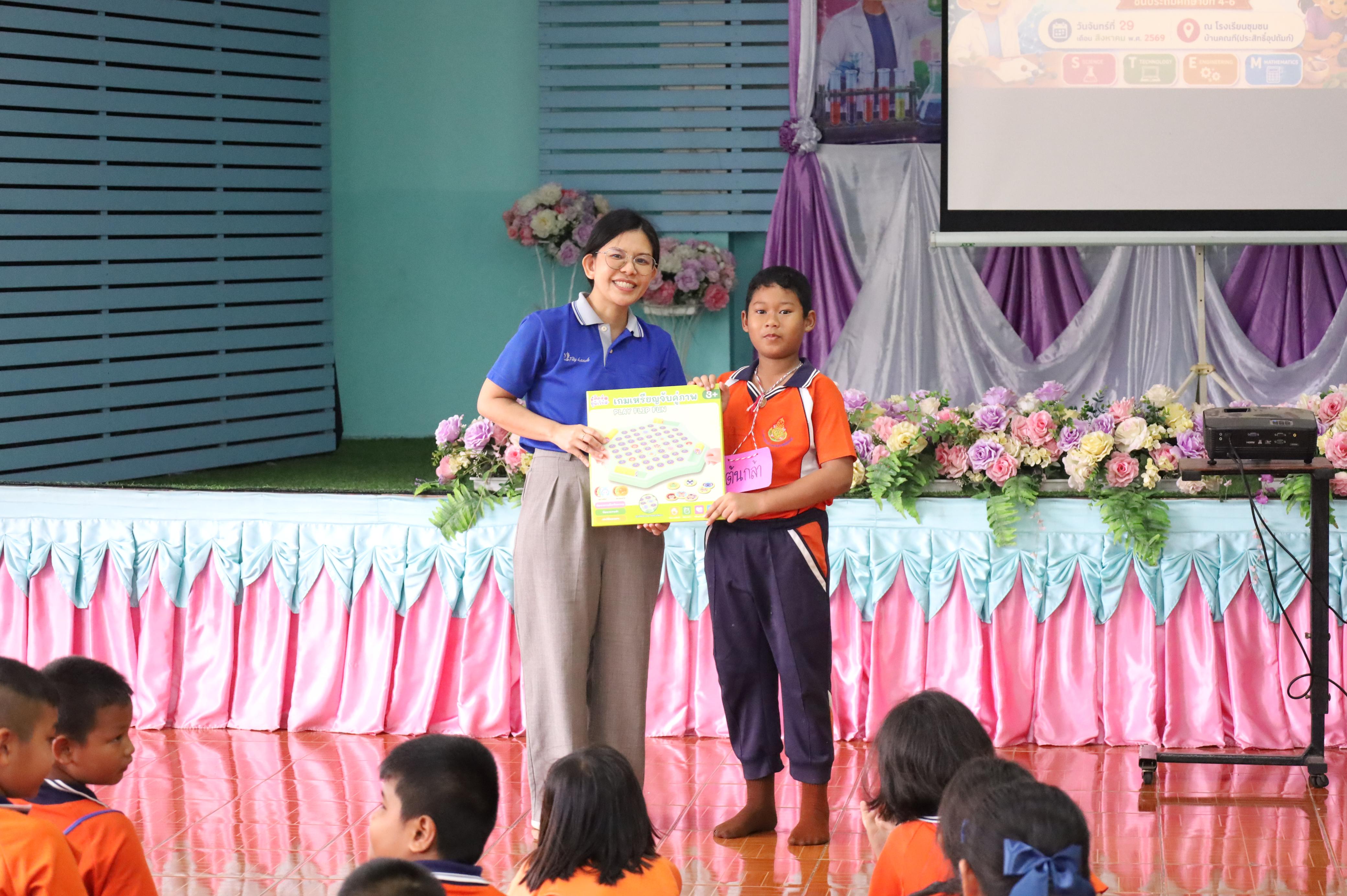 148. วันที่ 29 สิงหาคม 2569 โปรแกรมวิชาวิทยาศาสตร์ทั่วไป คณะครุศาสตร์ มหาวิทยาลัยราชภักกำแพงเพชร จัดค่าย STEM ให้กับน้องๆ โรงเรียนชุมชนบ้านคณฑี อ.เมือง จ.กำแพงเพชร