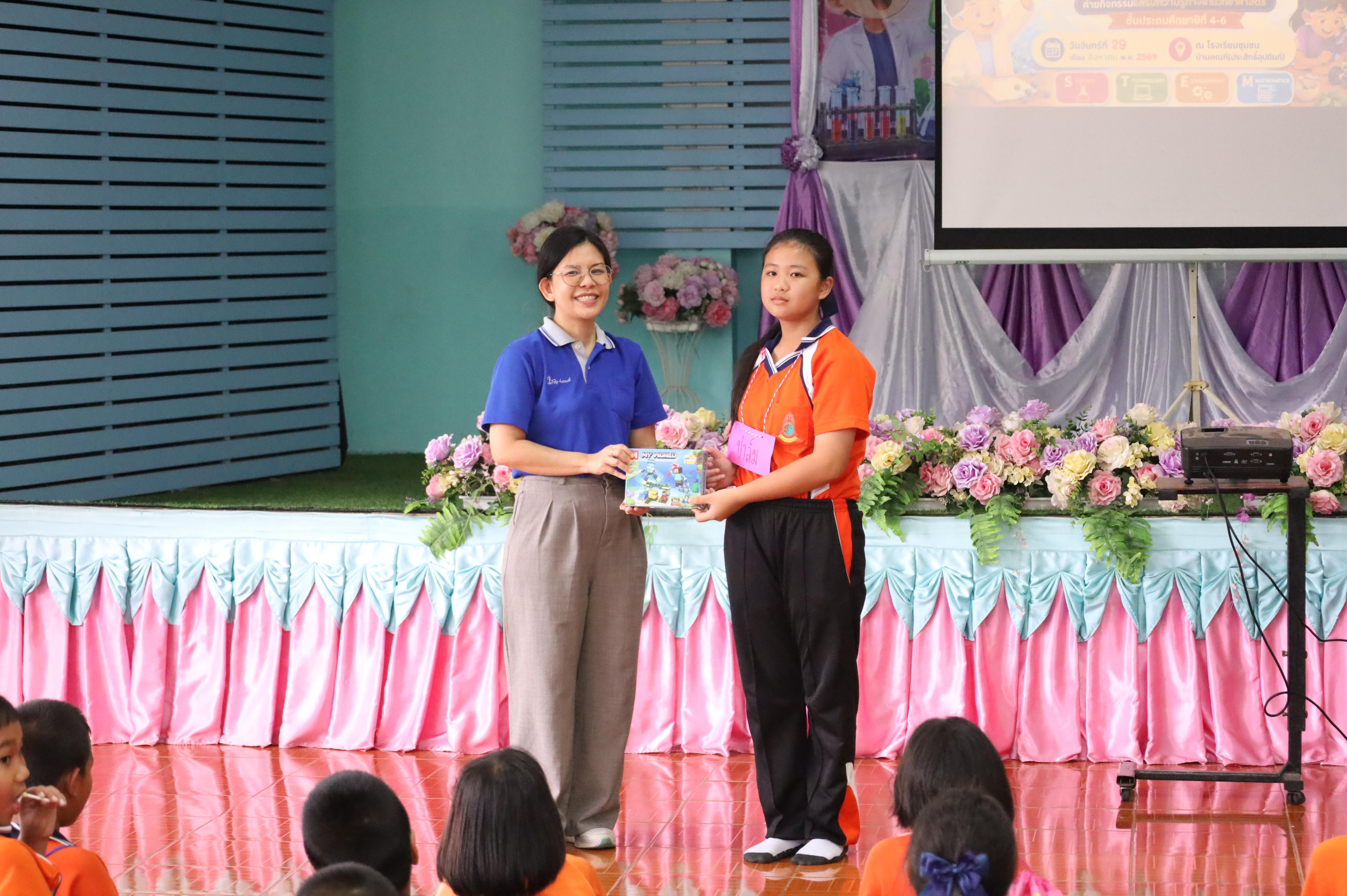 153. วันที่ 29 สิงหาคม 2569 โปรแกรมวิชาวิทยาศาสตร์ทั่วไป คณะครุศาสตร์ มหาวิทยาลัยราชภักกำแพงเพชร จัดค่าย STEM ให้กับน้องๆ โรงเรียนชุมชนบ้านคณฑี อ.เมือง จ.กำแพงเพชร