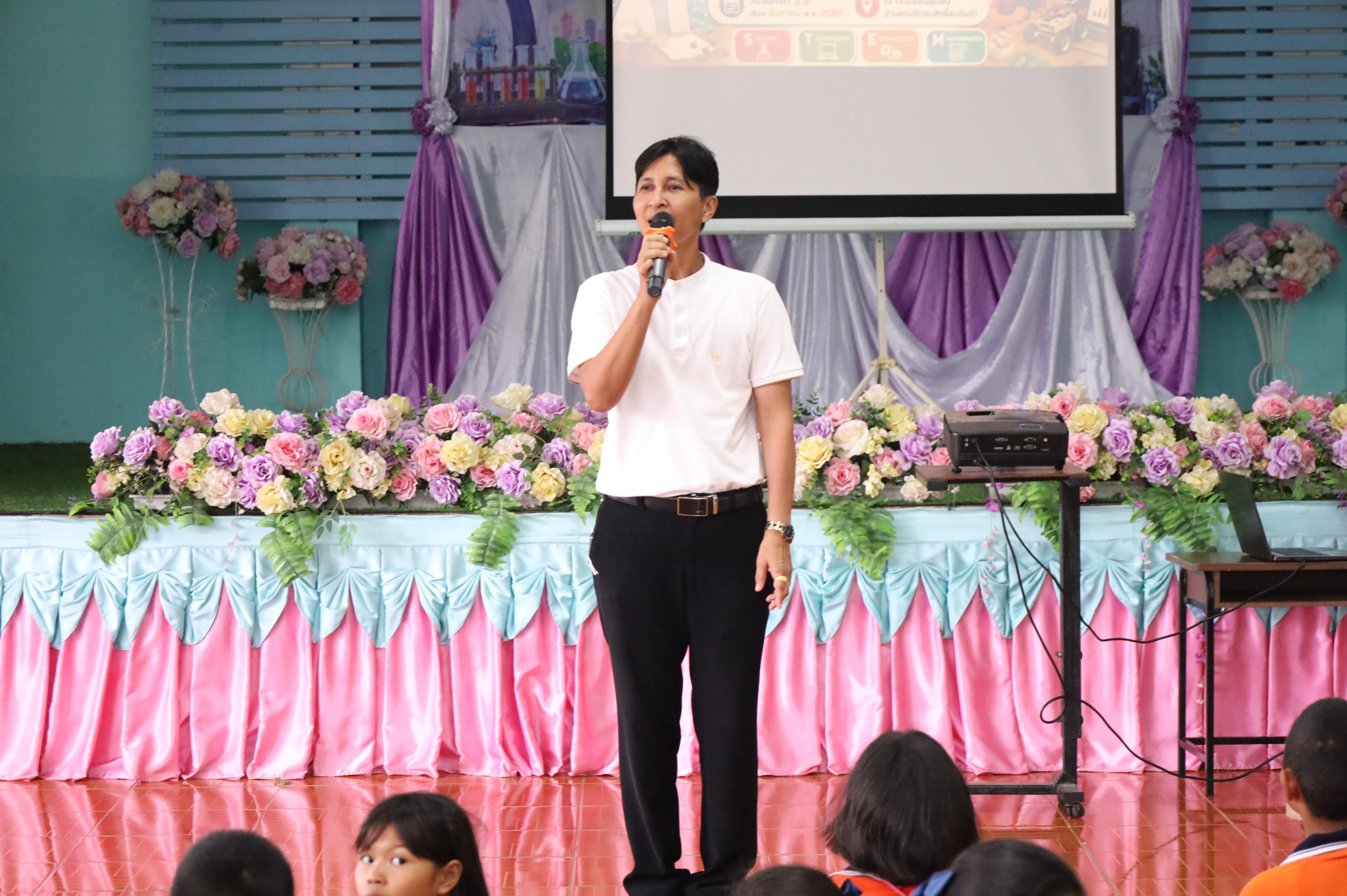 156. วันที่ 29 สิงหาคม 2569 โปรแกรมวิชาวิทยาศาสตร์ทั่วไป คณะครุศาสตร์ มหาวิทยาลัยราชภักกำแพงเพชร จัดค่าย STEM ให้กับน้องๆ โรงเรียนชุมชนบ้านคณฑี อ.เมือง จ.กำแพงเพชร