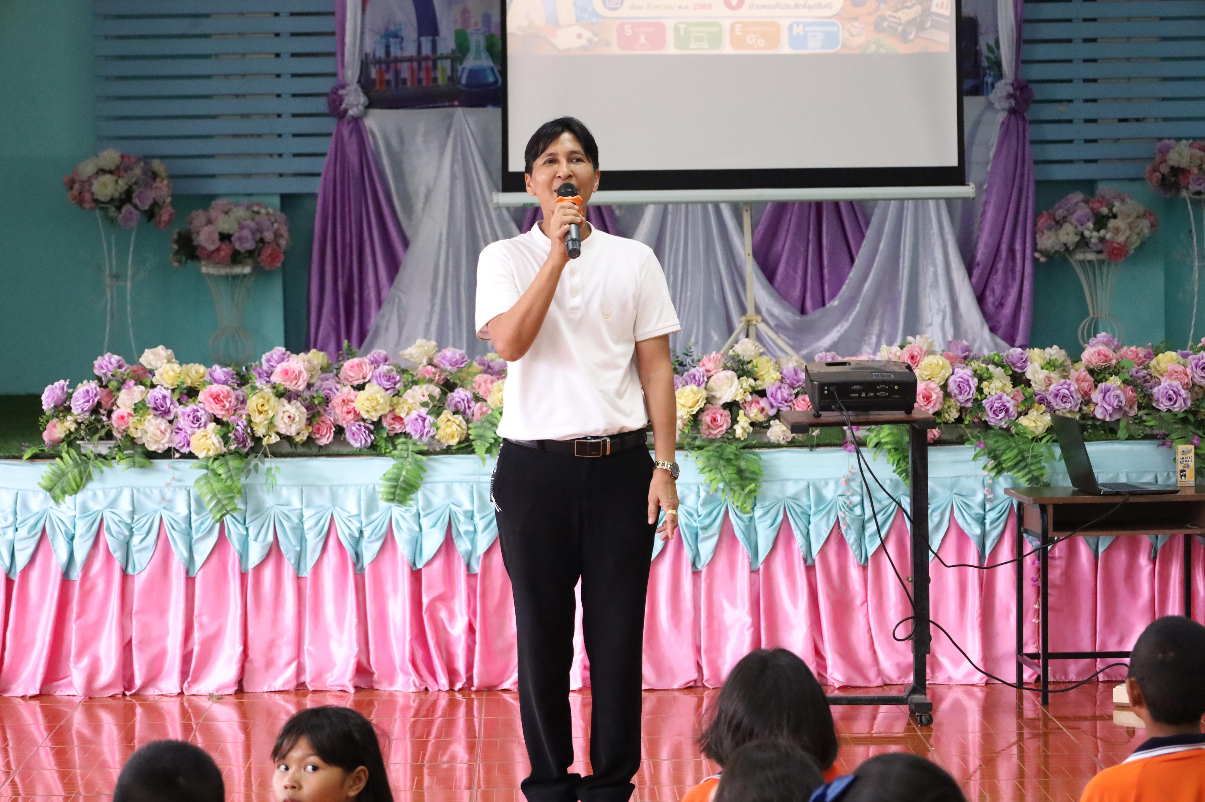 157. วันที่ 29 สิงหาคม 2569 โปรแกรมวิชาวิทยาศาสตร์ทั่วไป คณะครุศาสตร์ มหาวิทยาลัยราชภักกำแพงเพชร จัดค่าย STEM ให้กับน้องๆ โรงเรียนชุมชนบ้านคณฑี อ.เมือง จ.กำแพงเพชร